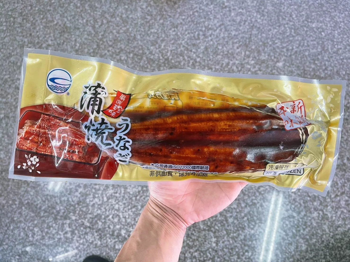 日式浦燒鰻魚