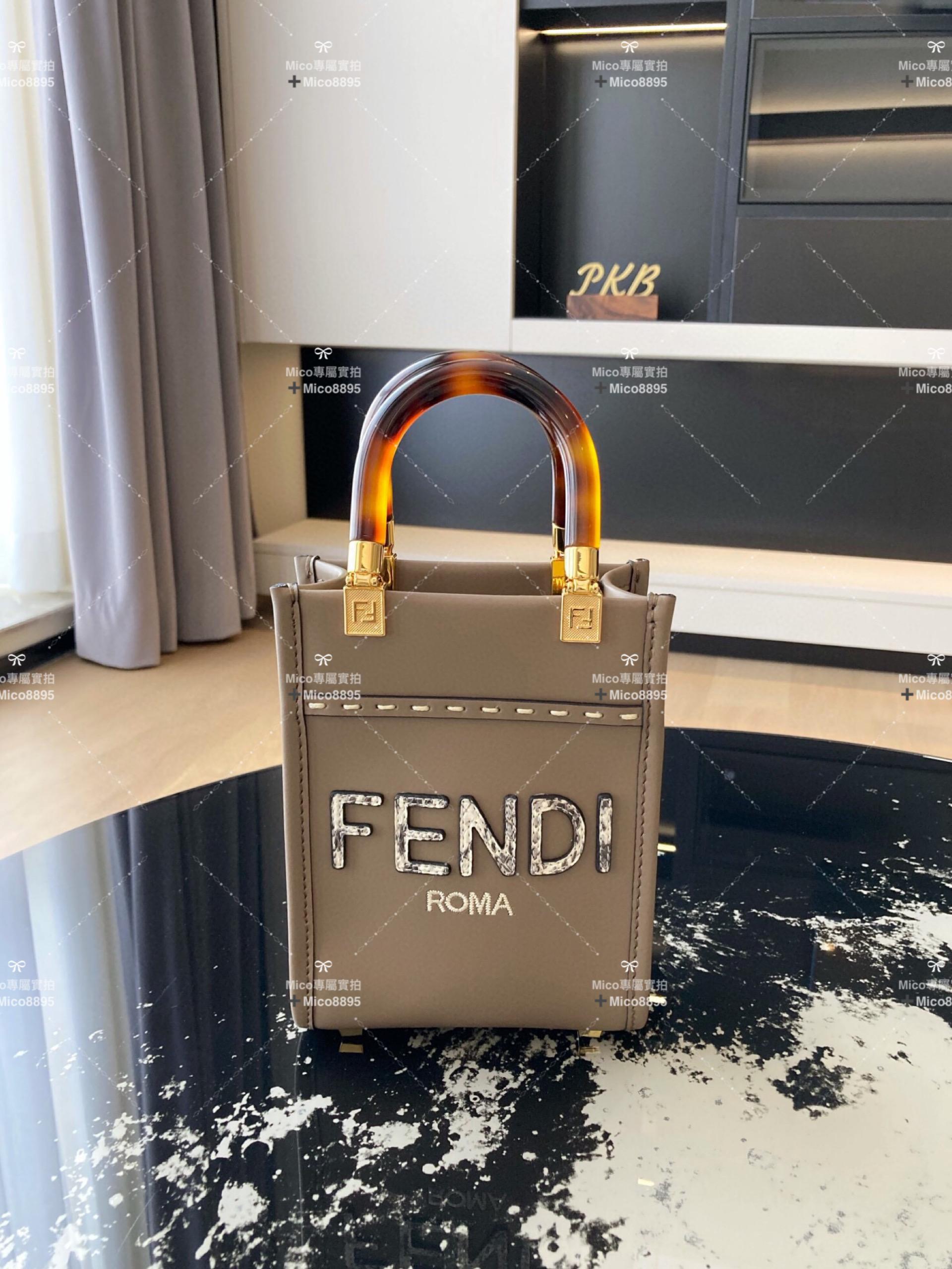 Fendi 迷你款式 摩卡棕 玳瑁手柄 Sunshine手提包 斜跨包