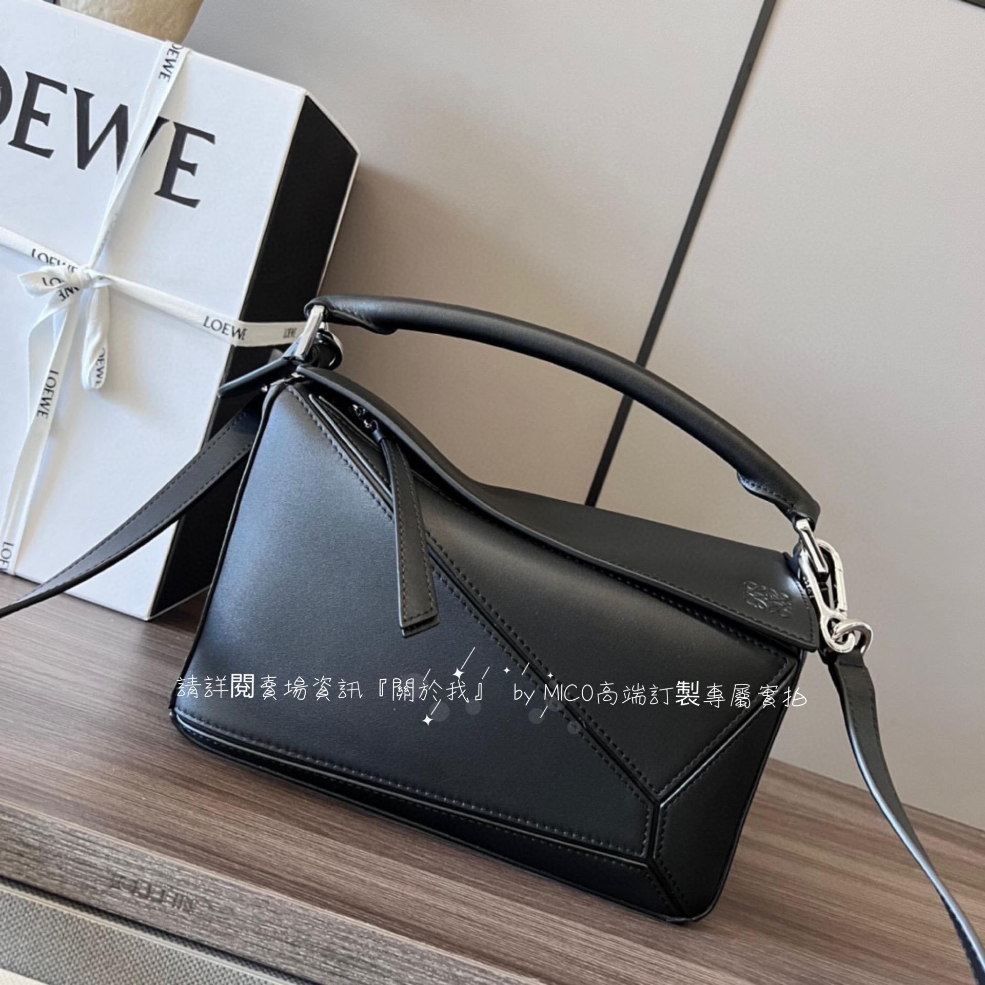 Loewe 黑色小牛皮 Puzzle包 真皮 24cm