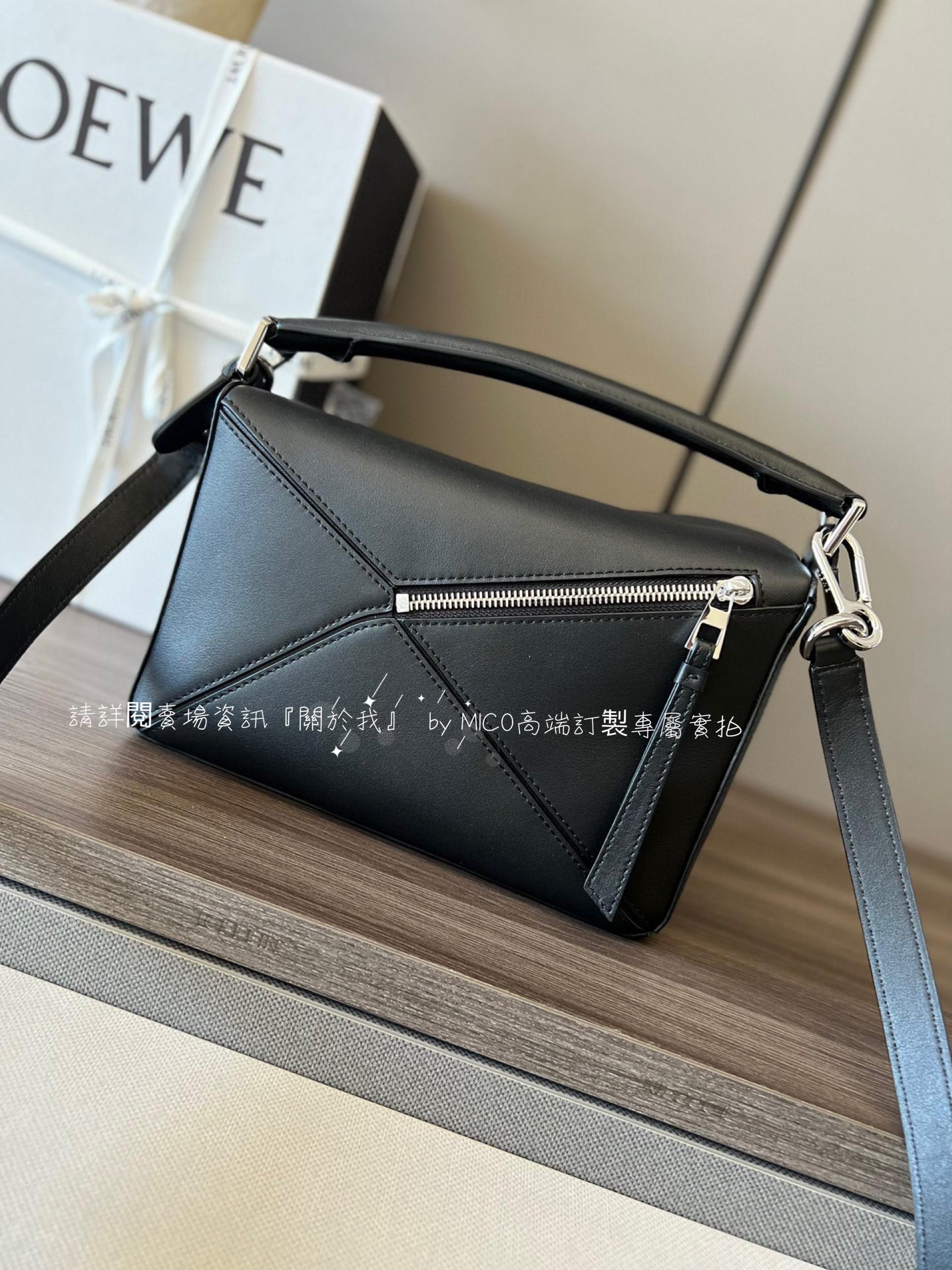 Loewe 黑色小牛皮 Puzzle包 真皮 24cm