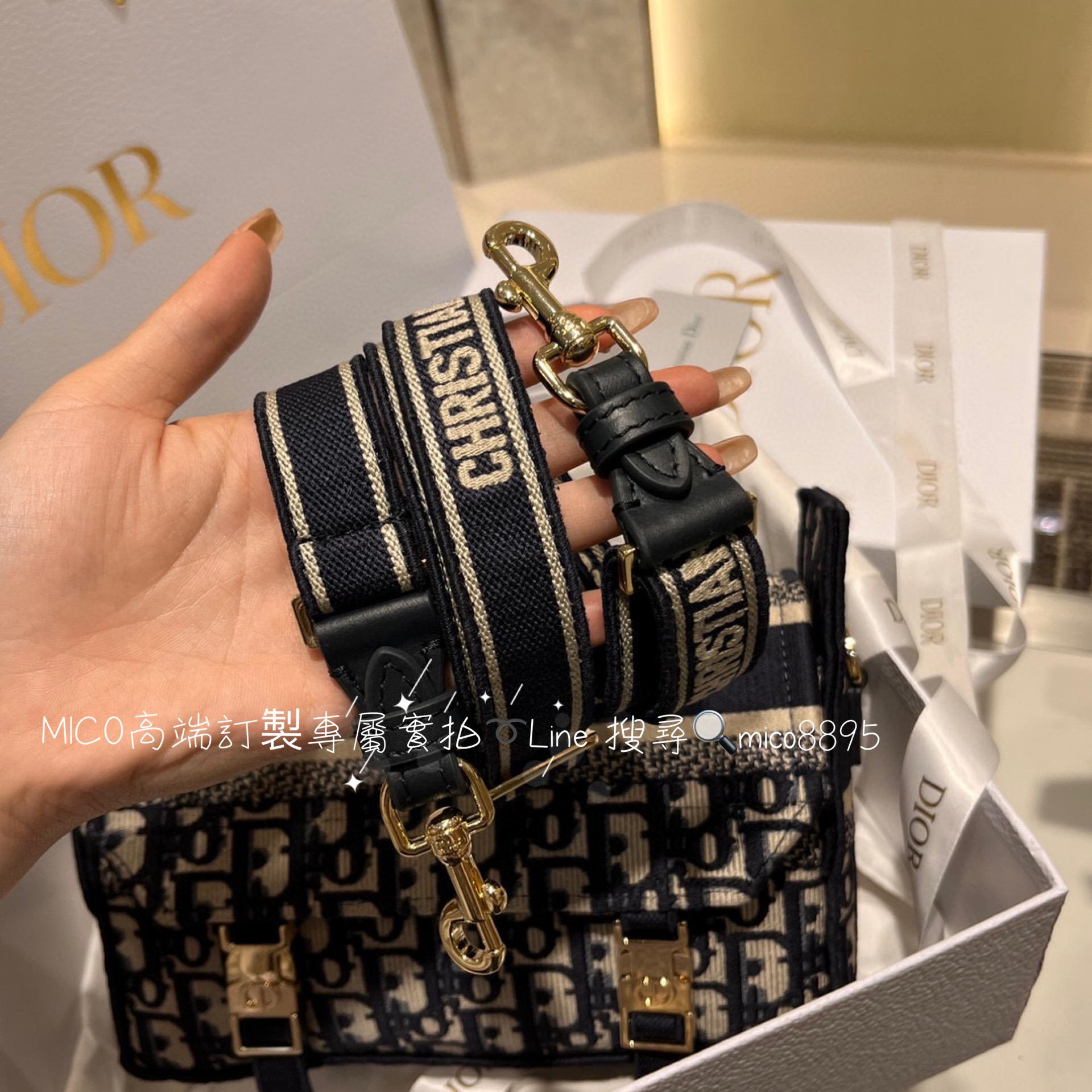 Dior 復古學院風 Cape郵差包小號 23cm