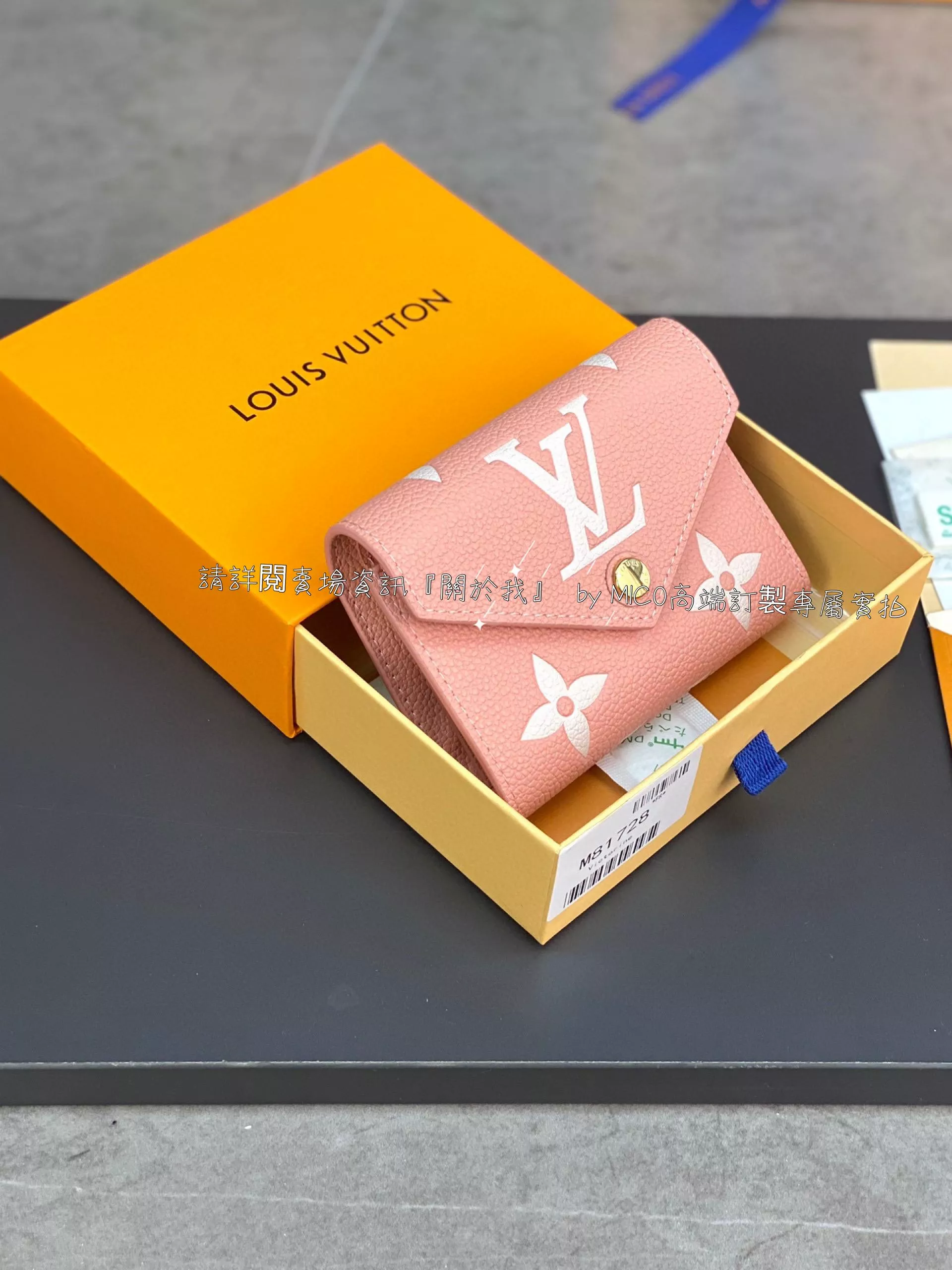 Louis Vuitton 路易威登 LV 龍蝦粉色 Victorine 錢夾/短夾/錢包 三折短夾