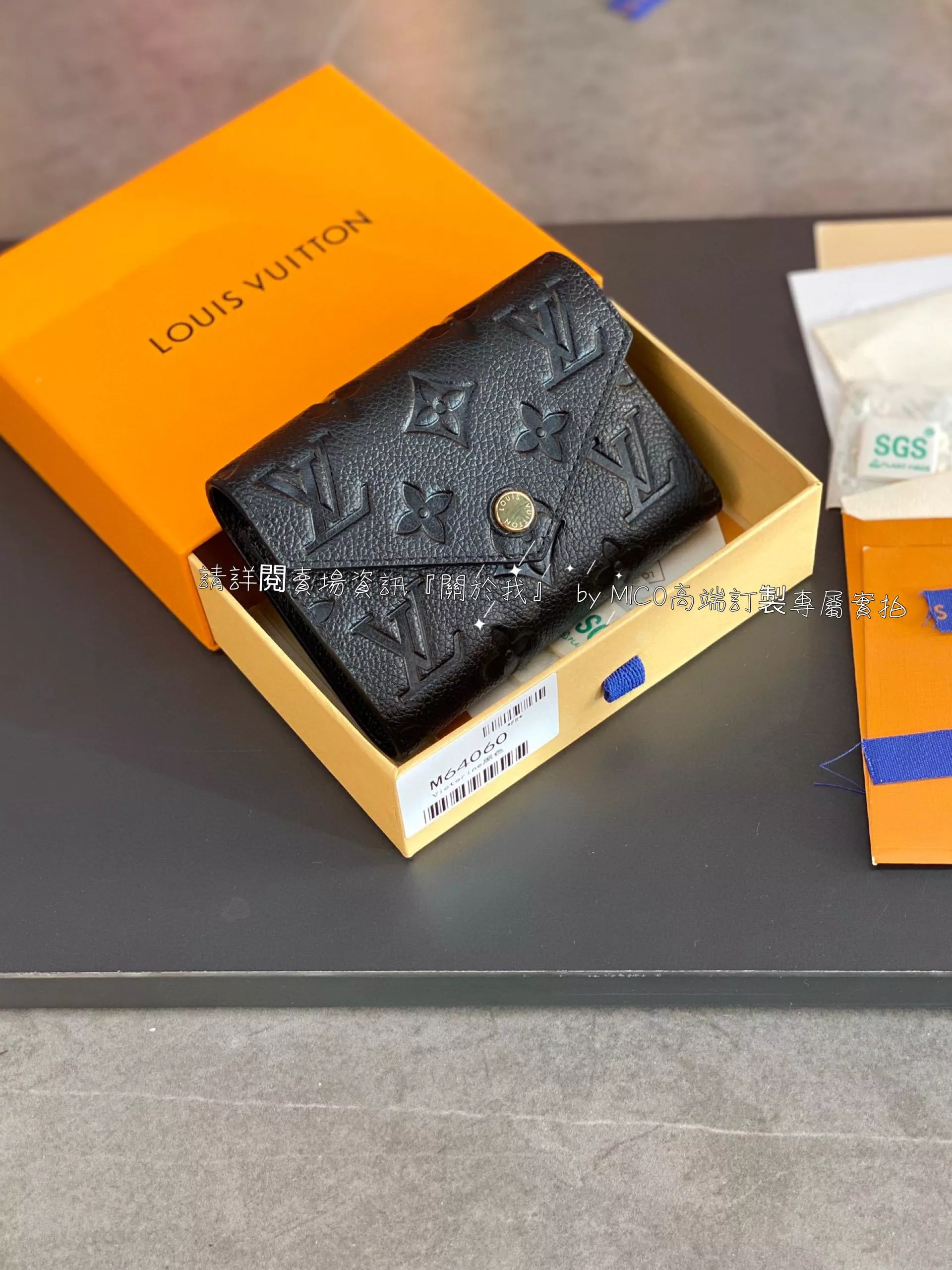 Louis Vuitton 路易威登 LV 壓花款 黑色Zoe三折短夾/錢包