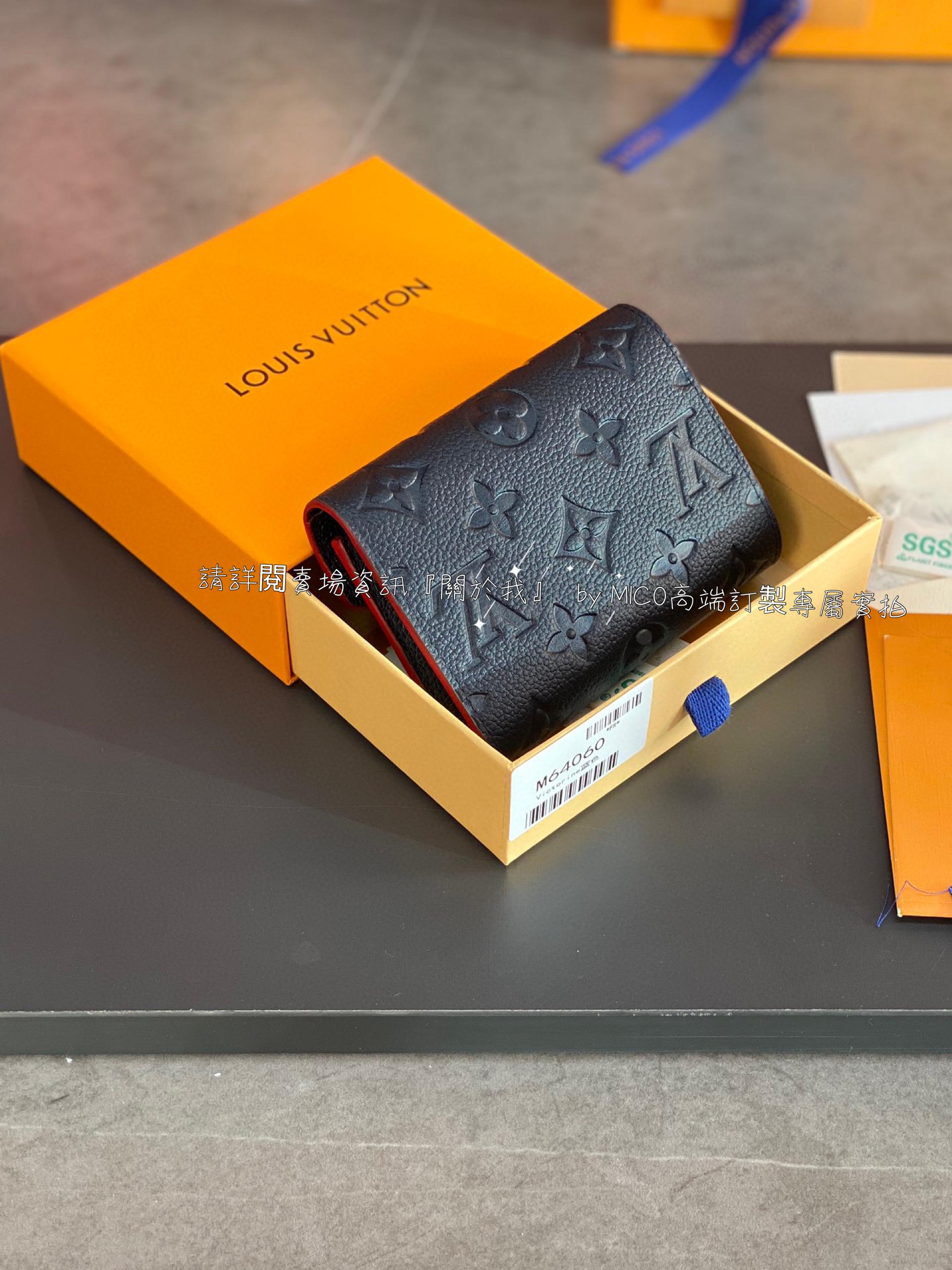 Louis Vuitton 路易威登 LV 壓花款 深藍色 Zoe三折短夾/錢包