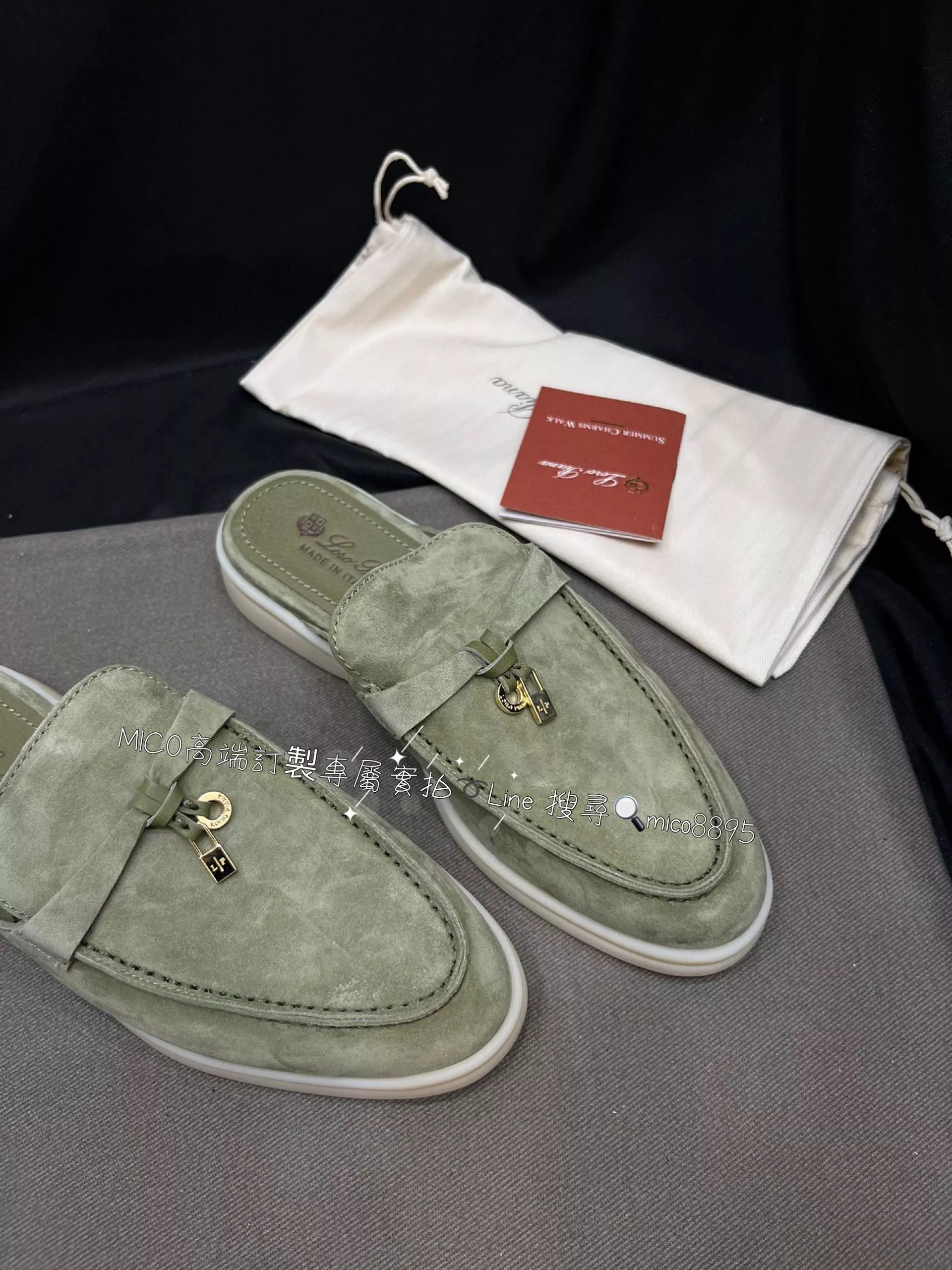 義大利奢侈品牌 Loro Piana 純手工 低調奢華樂福鞋 橄欖綠🫒 半拖 35-40
