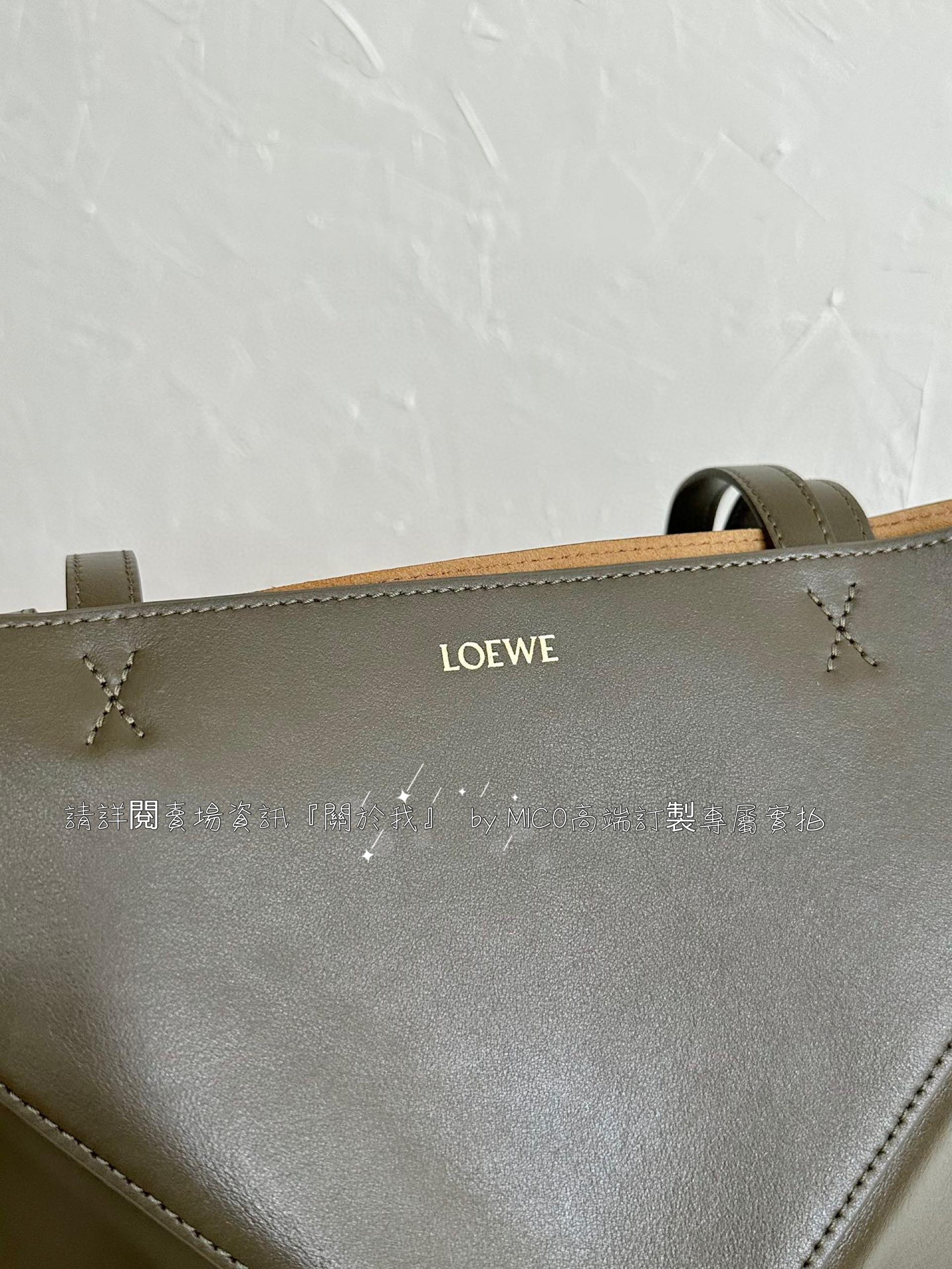 Loewe puzzle fold tote 卡其綠 折疊購物袋小號 20cm