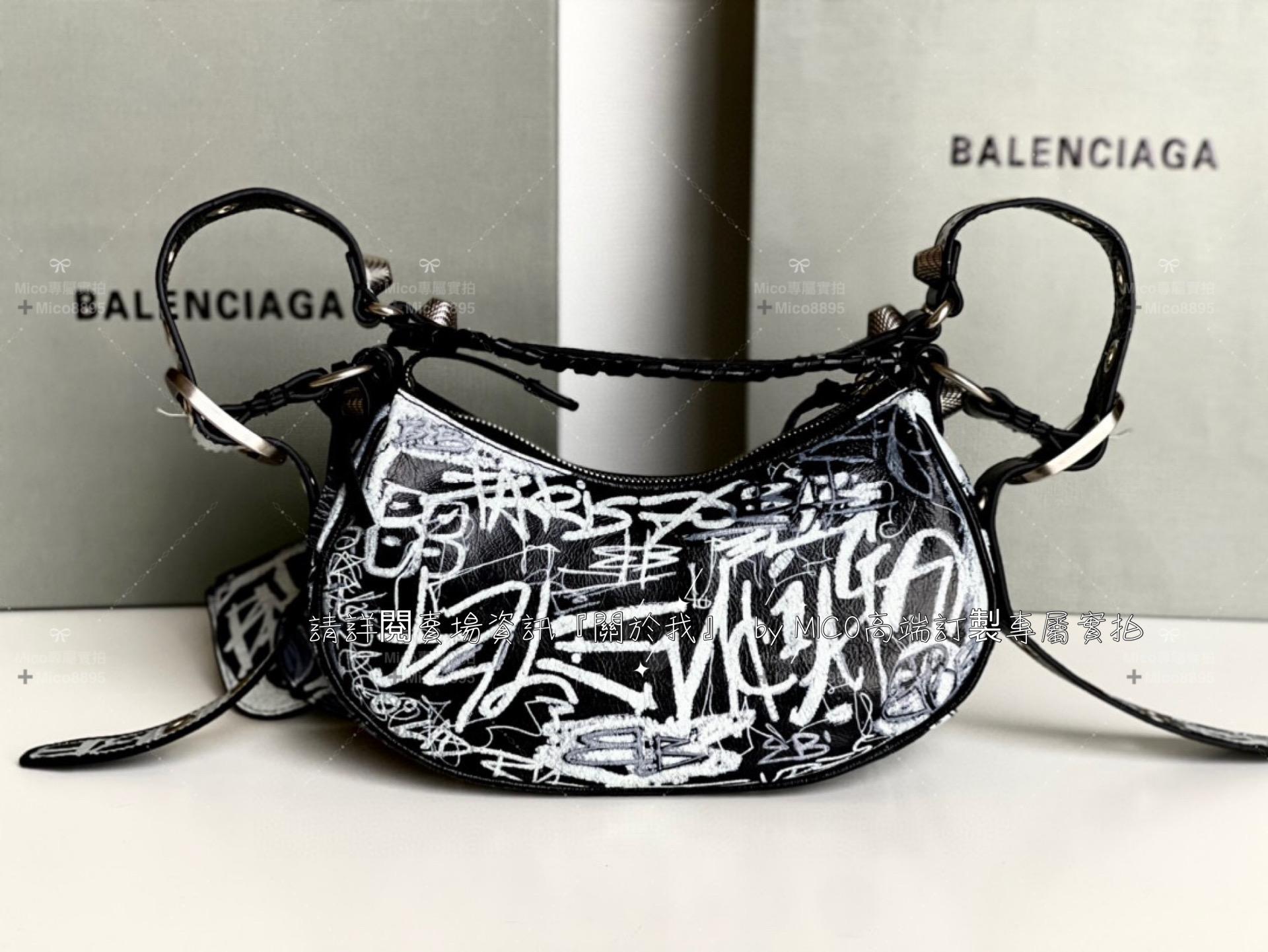 Balenciaga Le Cagole 半月牙腋下包/餃子包 黑色塗鴉款 小號 26cm