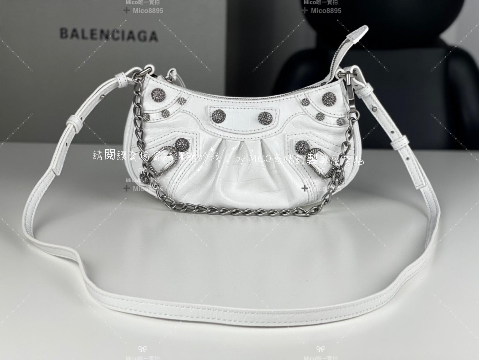 Balenciage 巴黎世家 白色/鱷魚壓紋/五金銀帶鑽 le cagole  迷你鏈條機車包 21cm