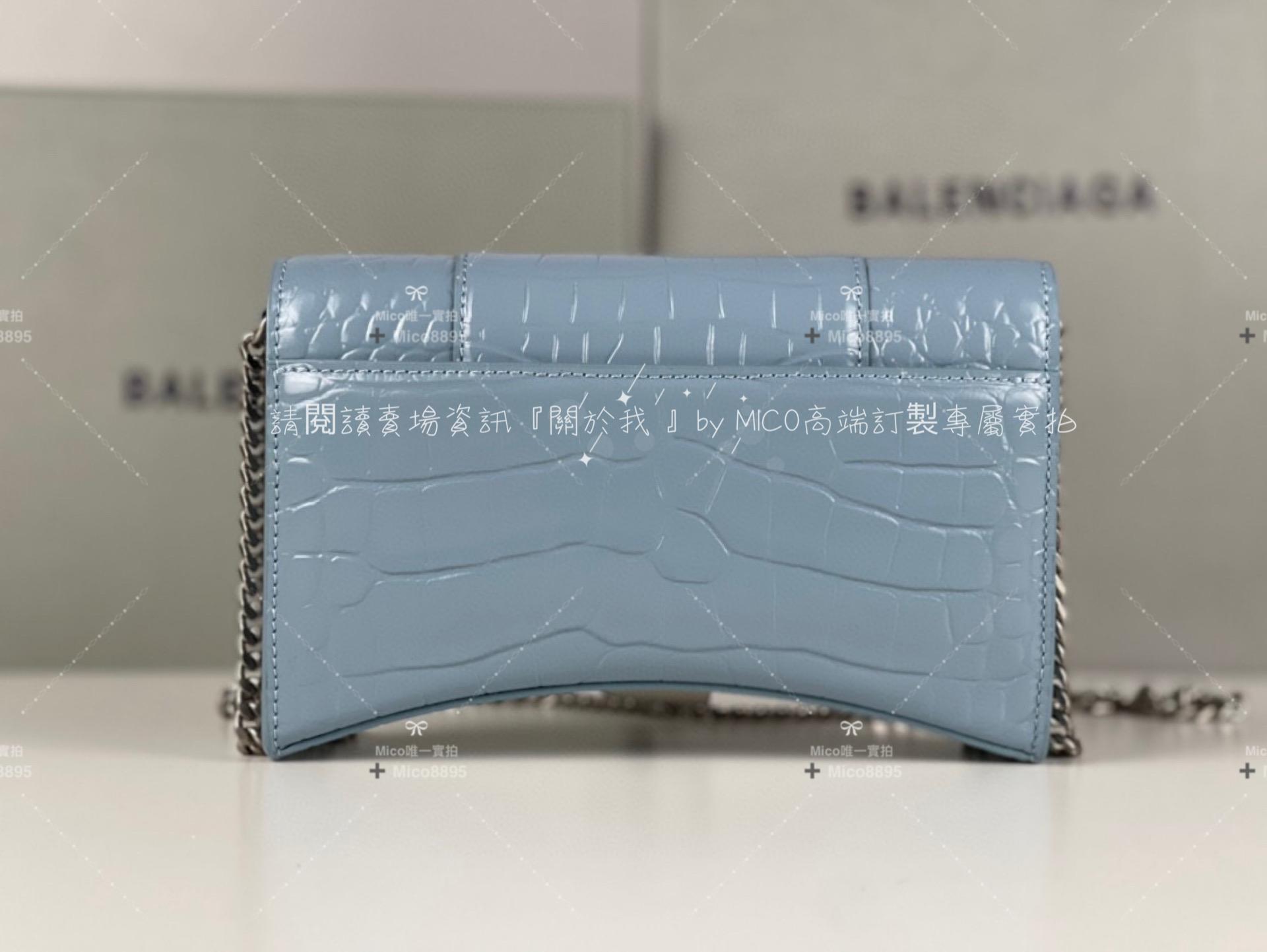 Balenciaga 鱷魚壓紋 霧霾藍/銀釦/銀鏈 WOC 沙漏包/鍊條包/錢包 19cm