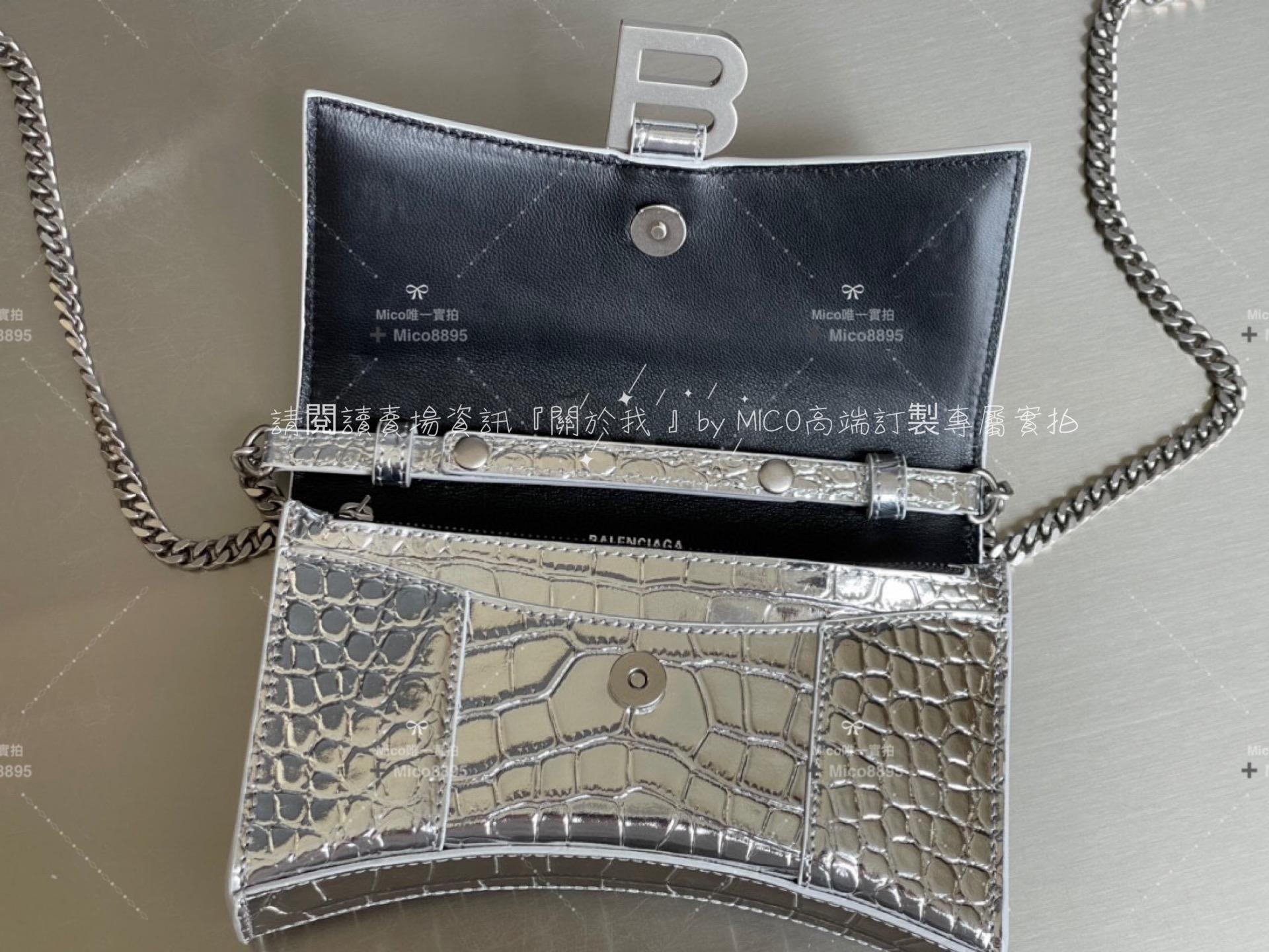 Balenciaga 鱷魚壓紋 銀色/銀扣 WOC 沙漏包/鍊條包/錢包 19cm