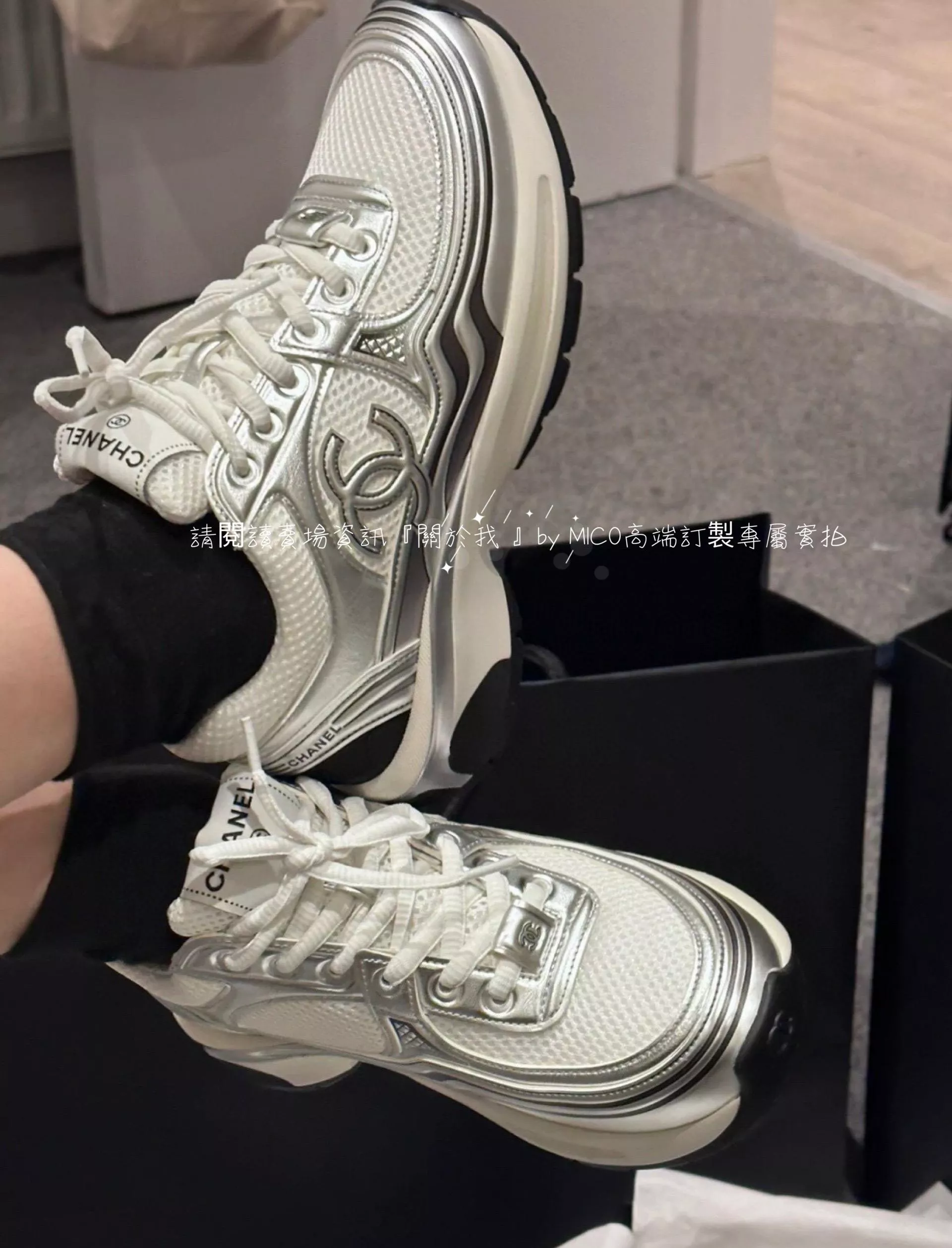 Chanel 銀角大王系列 銀色拼接網面 休閒鞋 休閒運動鞋 35-40