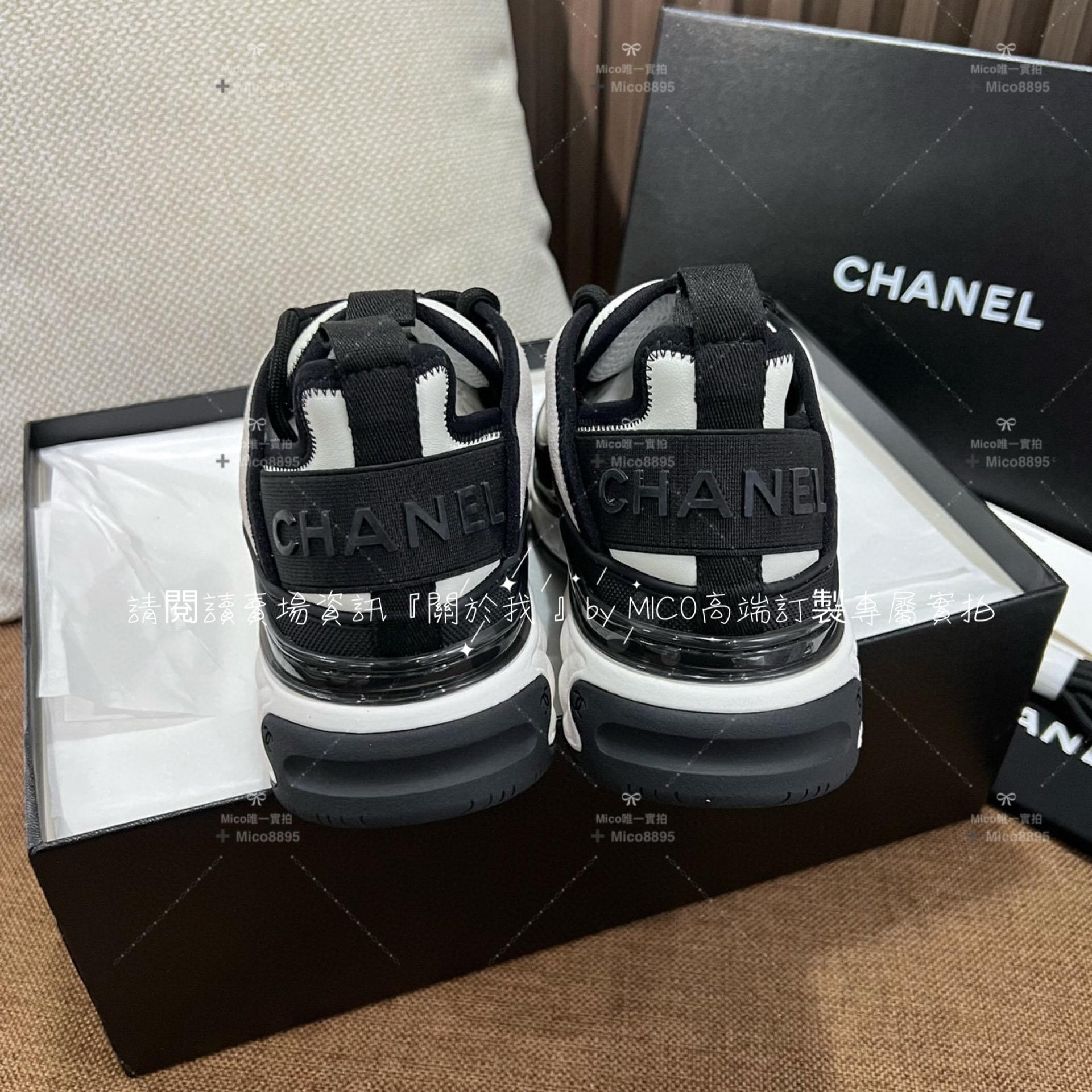 Chanel 23p 經典黑白配色 增高運動鞋 休閒鞋 35-40
