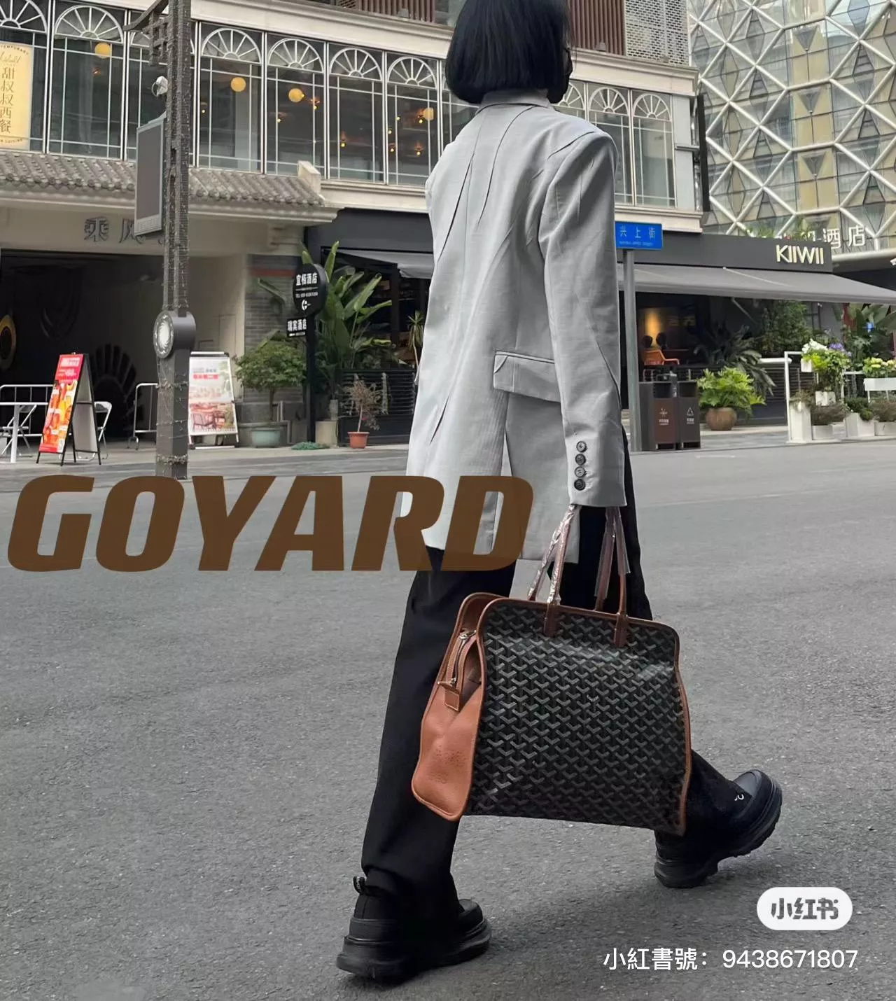 Goyard 焦糖色 hardy bag 購物袋/旅行包/寵物包