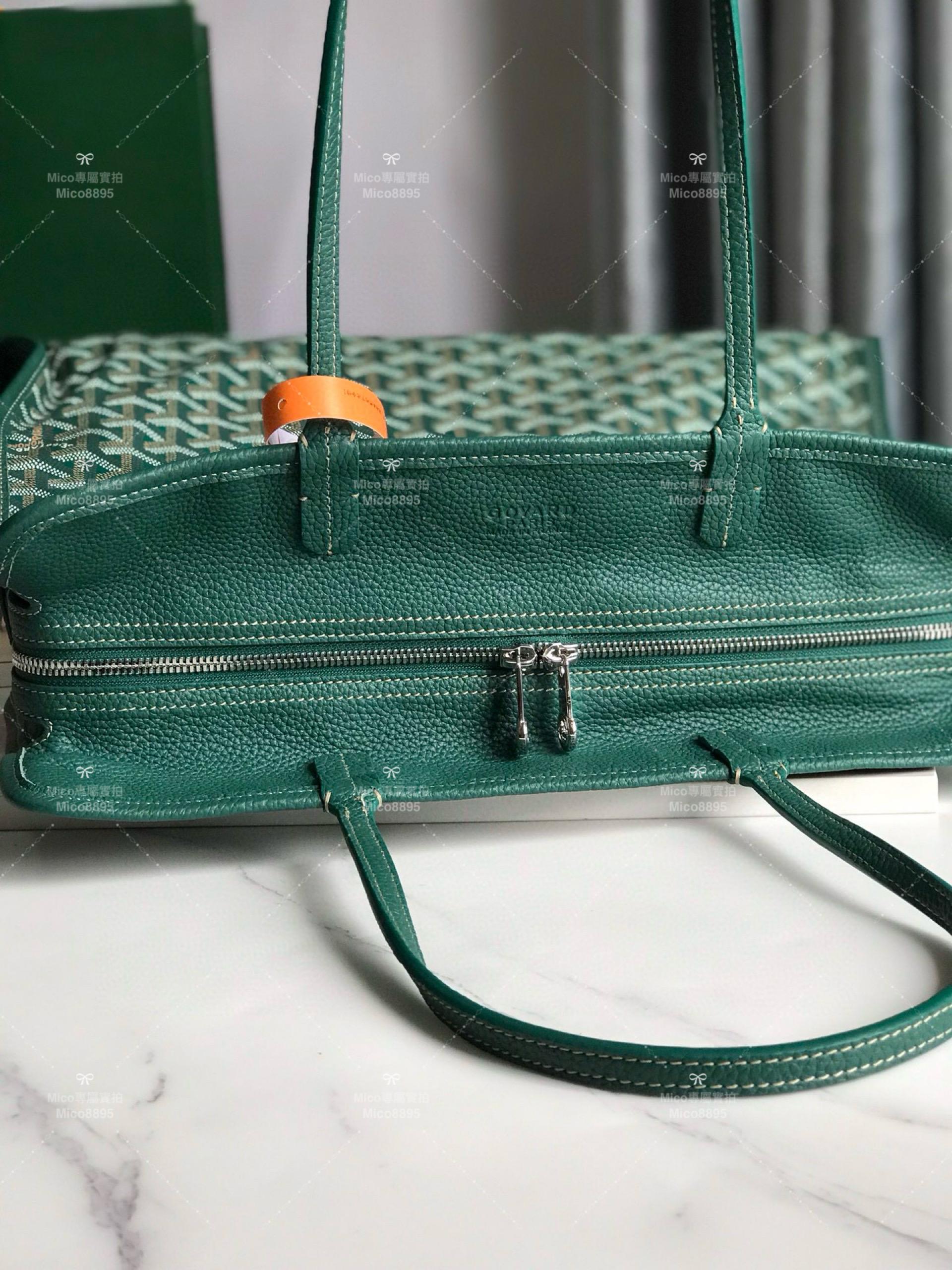 Goyard 綠色 hardy bag 購物袋/旅行包/寵物包