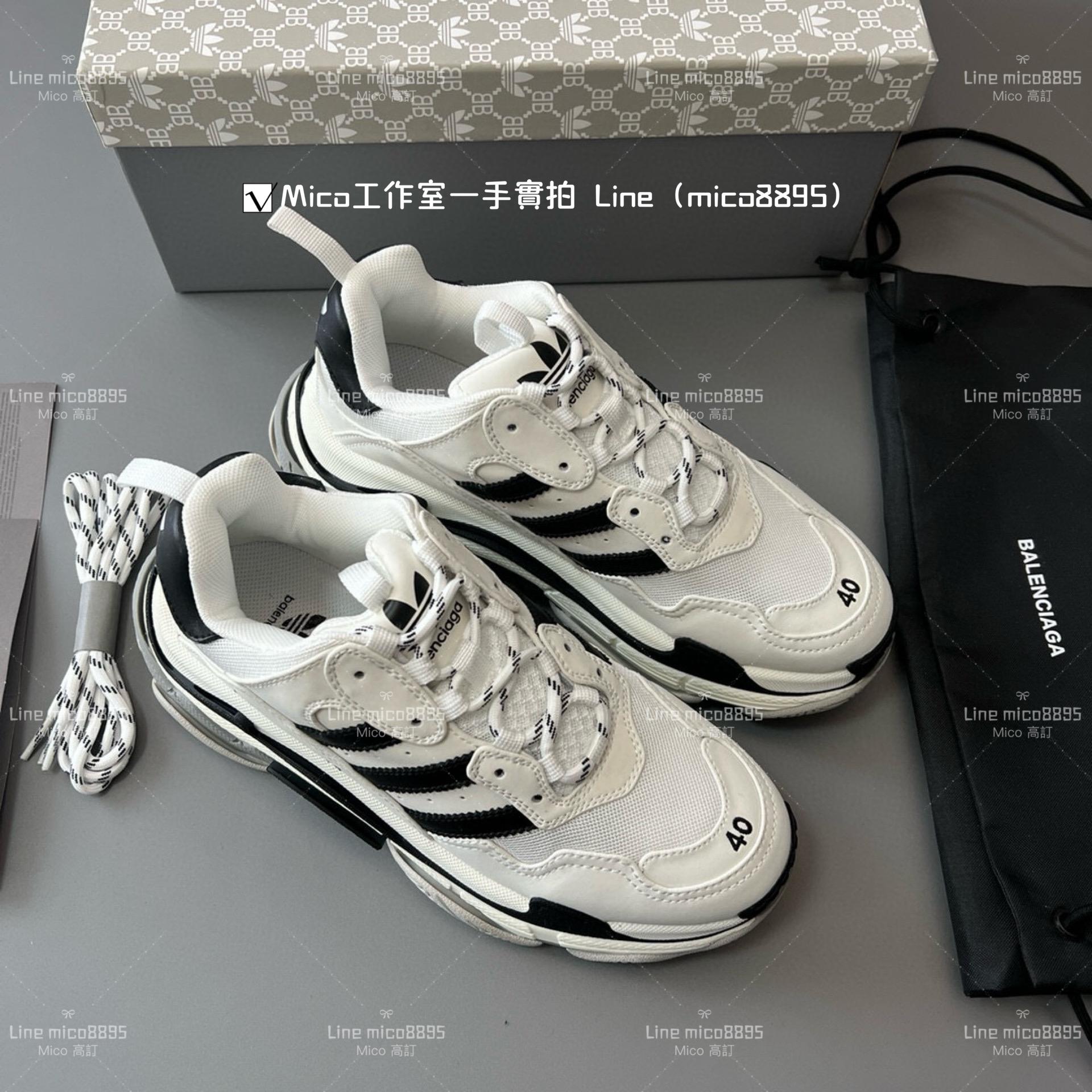 Balenciaga adidas x 巴黎世家聯名 Triple S 一代厚底老爹鞋/休閒鞋 男女款 35-45