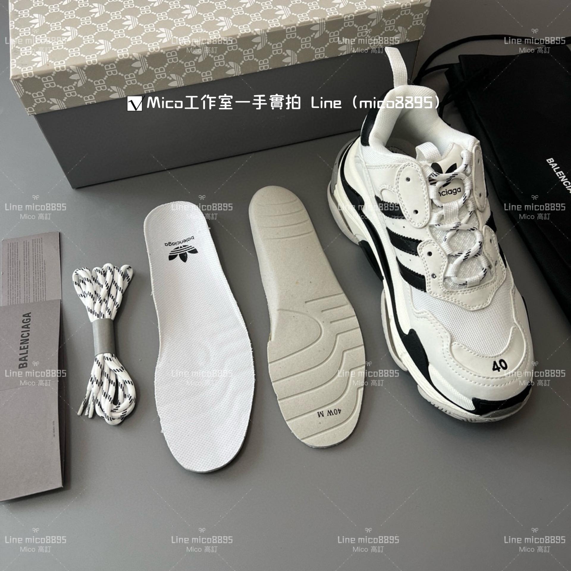 Balenciaga adidas x 巴黎世家聯名 Triple S 一代厚底老爹鞋/休閒鞋 男女款 35-45