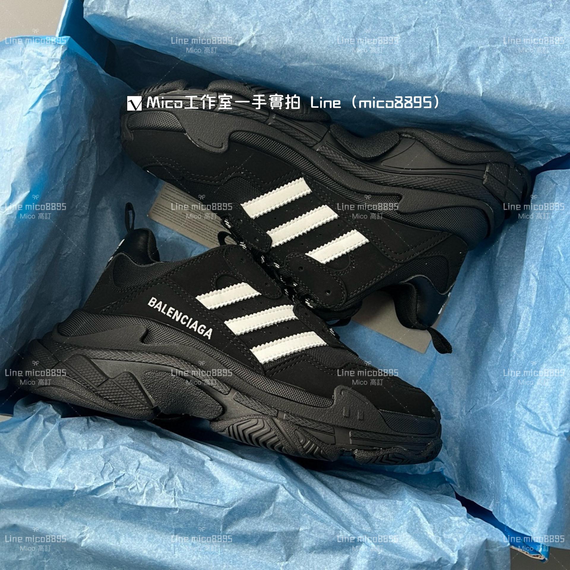 Balenciaga adidas x 巴黎世家聯名 Triple S 一代厚底老爹鞋/休閒鞋 男女款 35-45