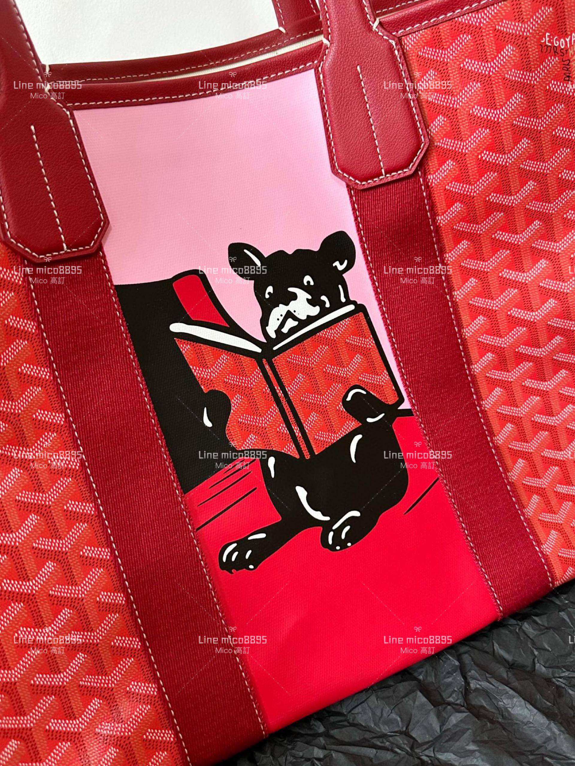 Goyard villette tote彩繪法鬥🐶托特包 暗紅色 寵物包/通勤包/大包 45cm