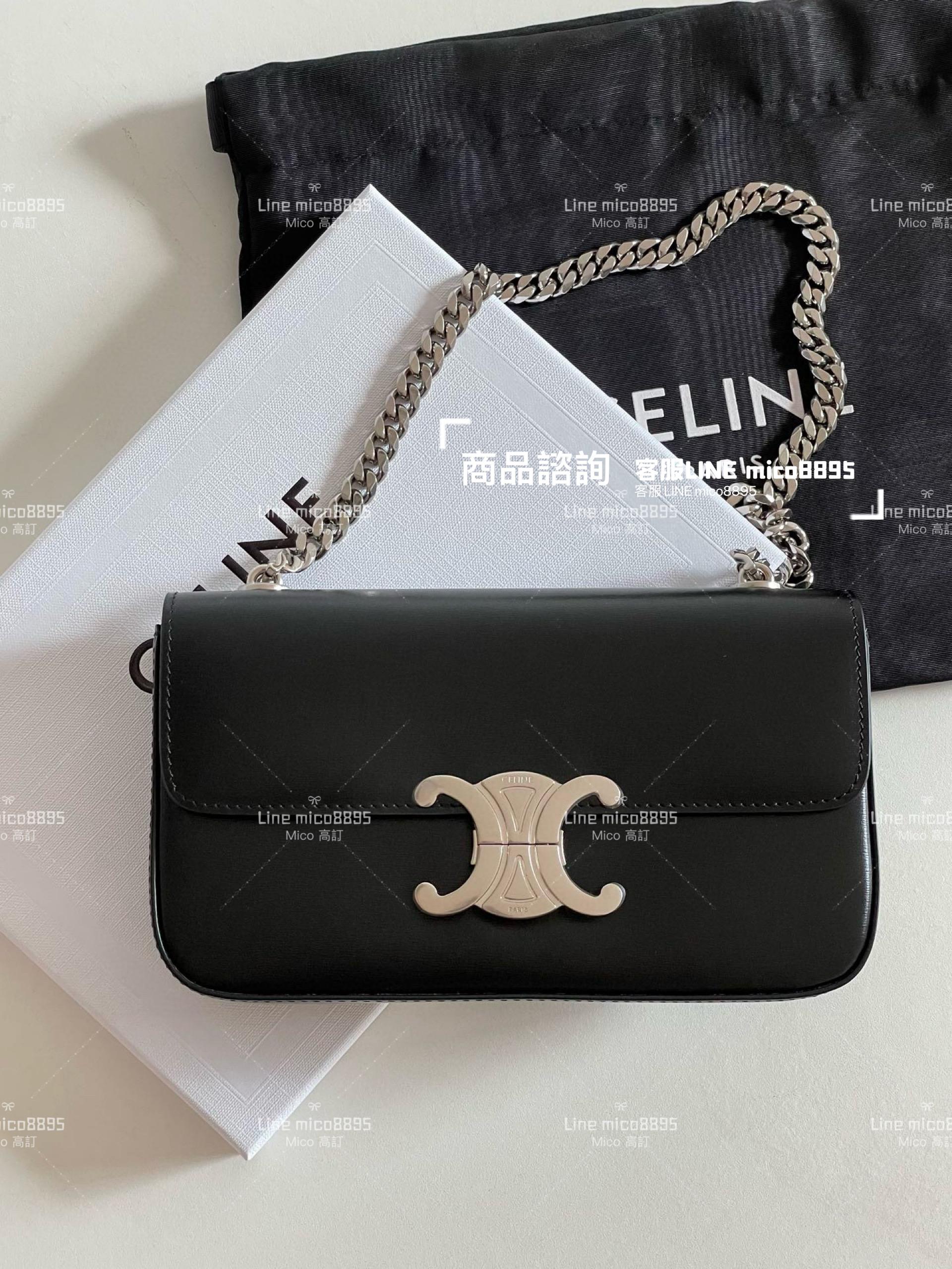 CELINE｜黑銀凱旋釦牛皮短款鏈條腋下包20.5cm | Mico高端訂製