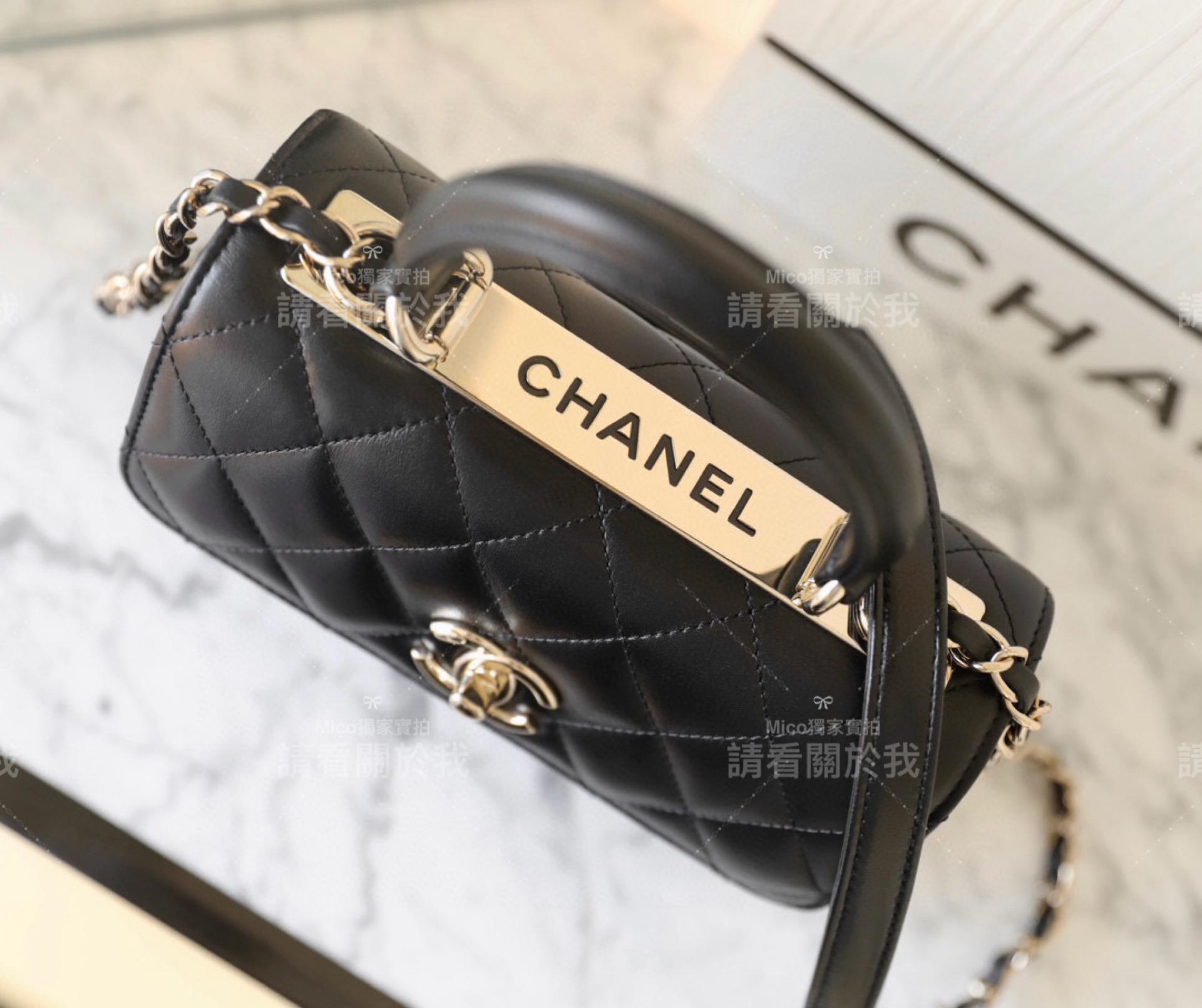 CHanel 24早春Trendy CC 小號黑色♥手提包小羊皮20cm | Mico高端訂製