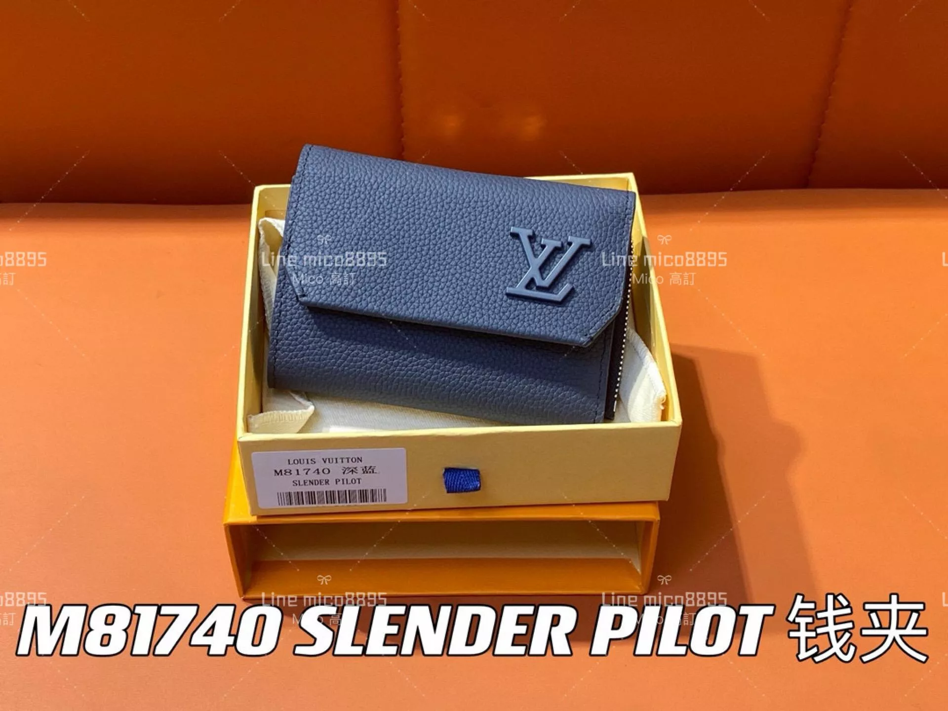 LV M81740深藍 全皮錢包系列 M82140 SLENDER PILOT 錢夾 三折短夾