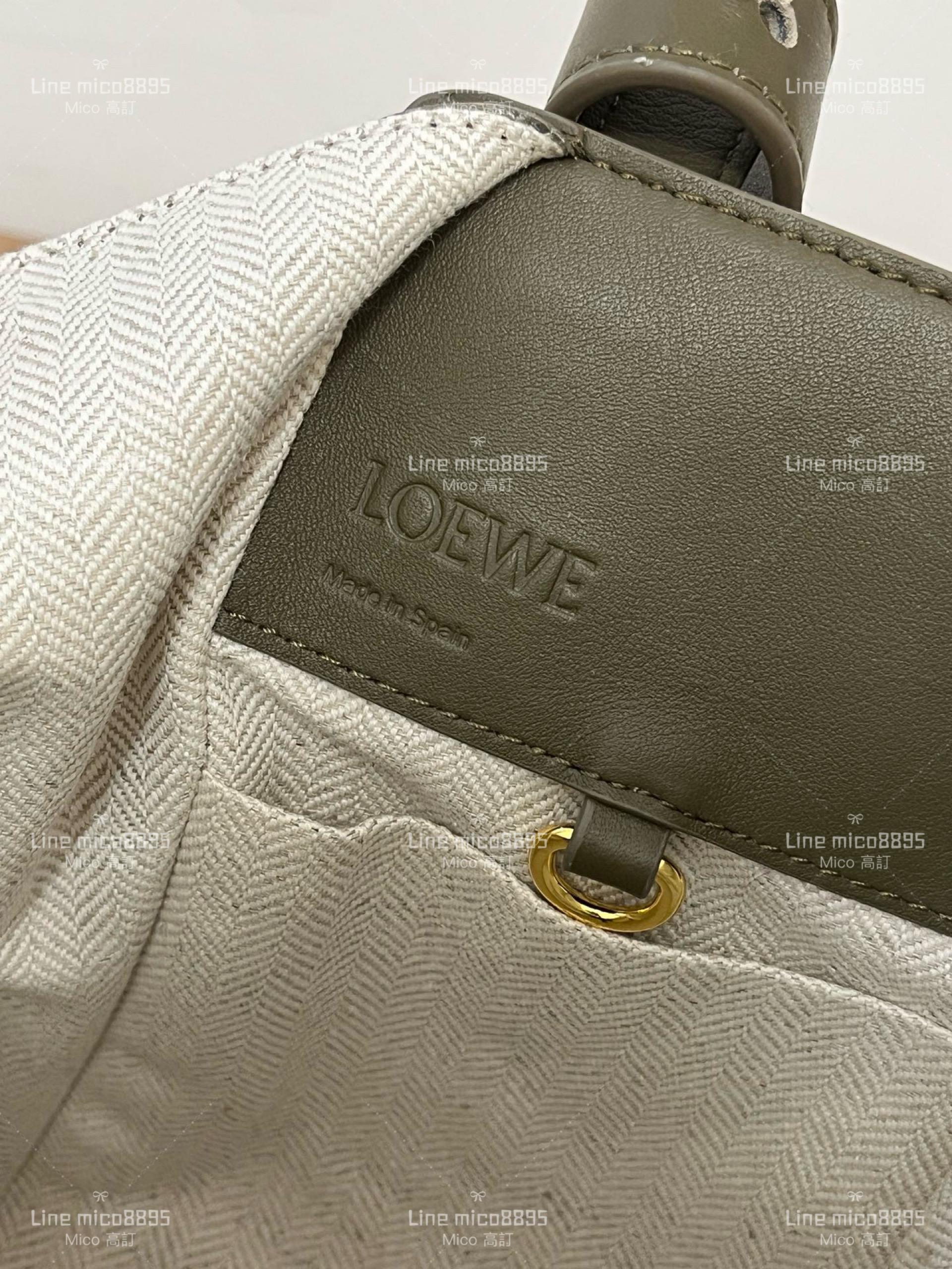 Loewe Hammock bag 吊床包 ｜軍綠色平紋 真皮/牛皮 新尺寸 20cm 手提斜跨包/水桶包