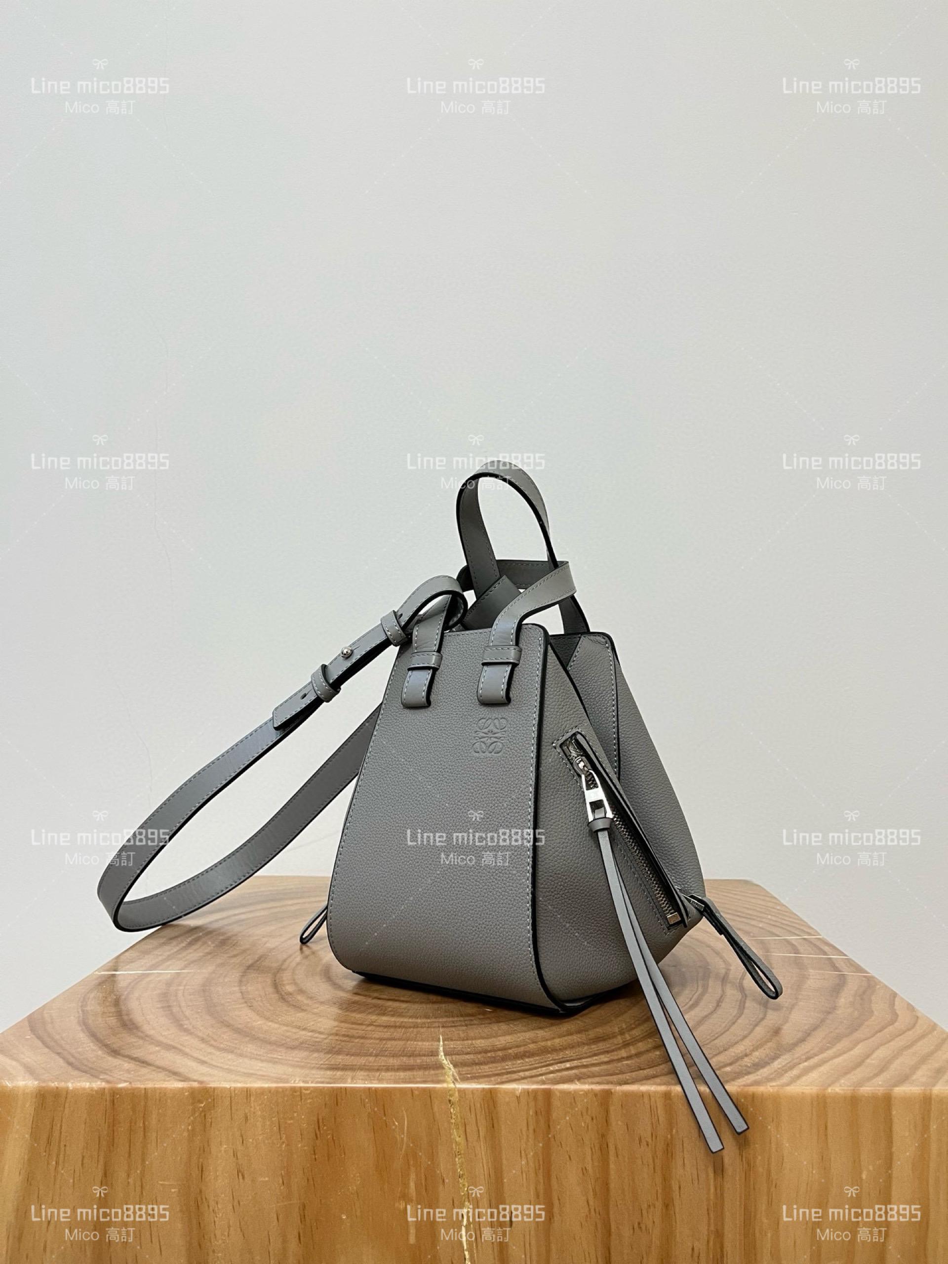 Loewe Hammock bag 吊床包 ｜珍珠灰/荔枝皮革 真皮/牛皮 新尺寸 20cm 手提斜跨包/水桶包