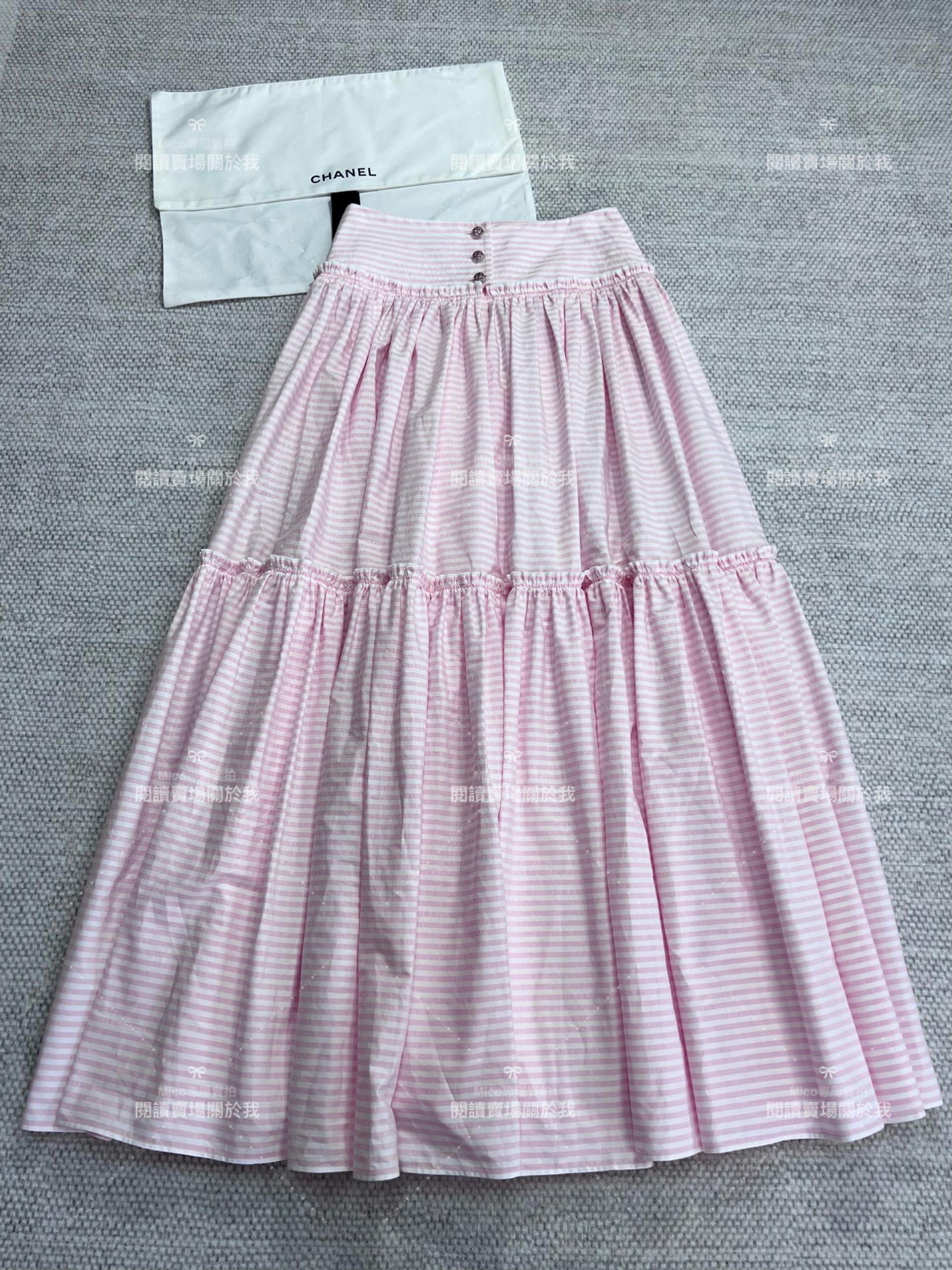 CHANEL 高訂服飾｜24C 粉色條紋棉府綢面料長裙 蛋糕裙 36.38.40