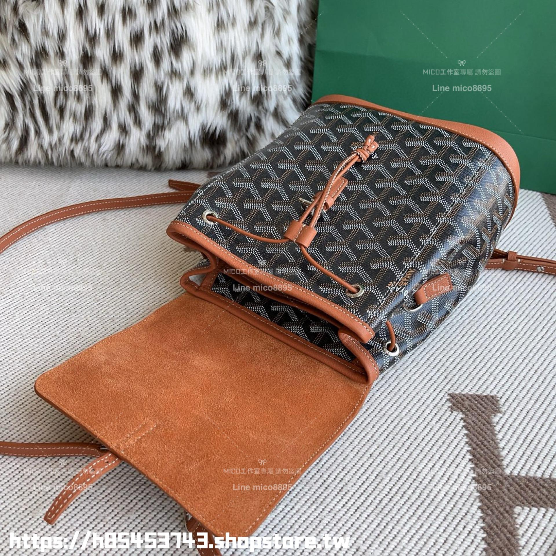 Goyard mini 焦糖色 Alpin小書包 後背包 18.5cm