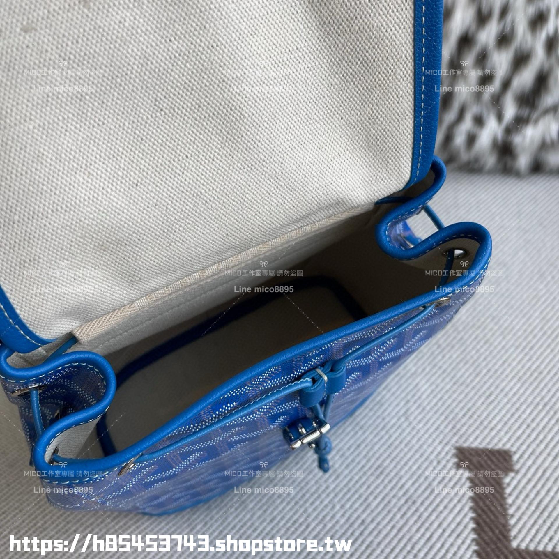 Goyard mini 明藍色 Alpin小書包 後背包 18.5cm