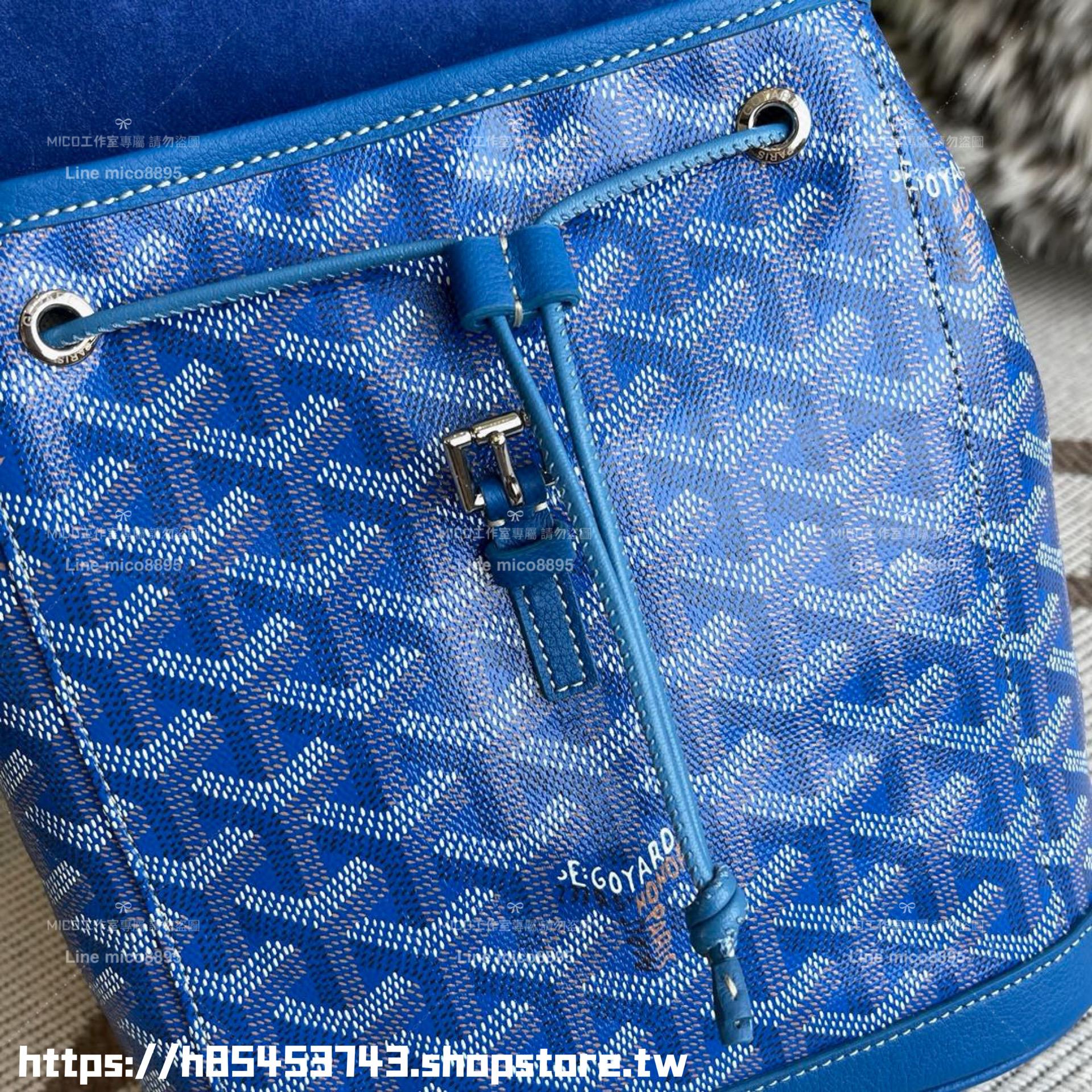 Goyard mini 明藍色 Alpin小書包 後背包 18.5cm