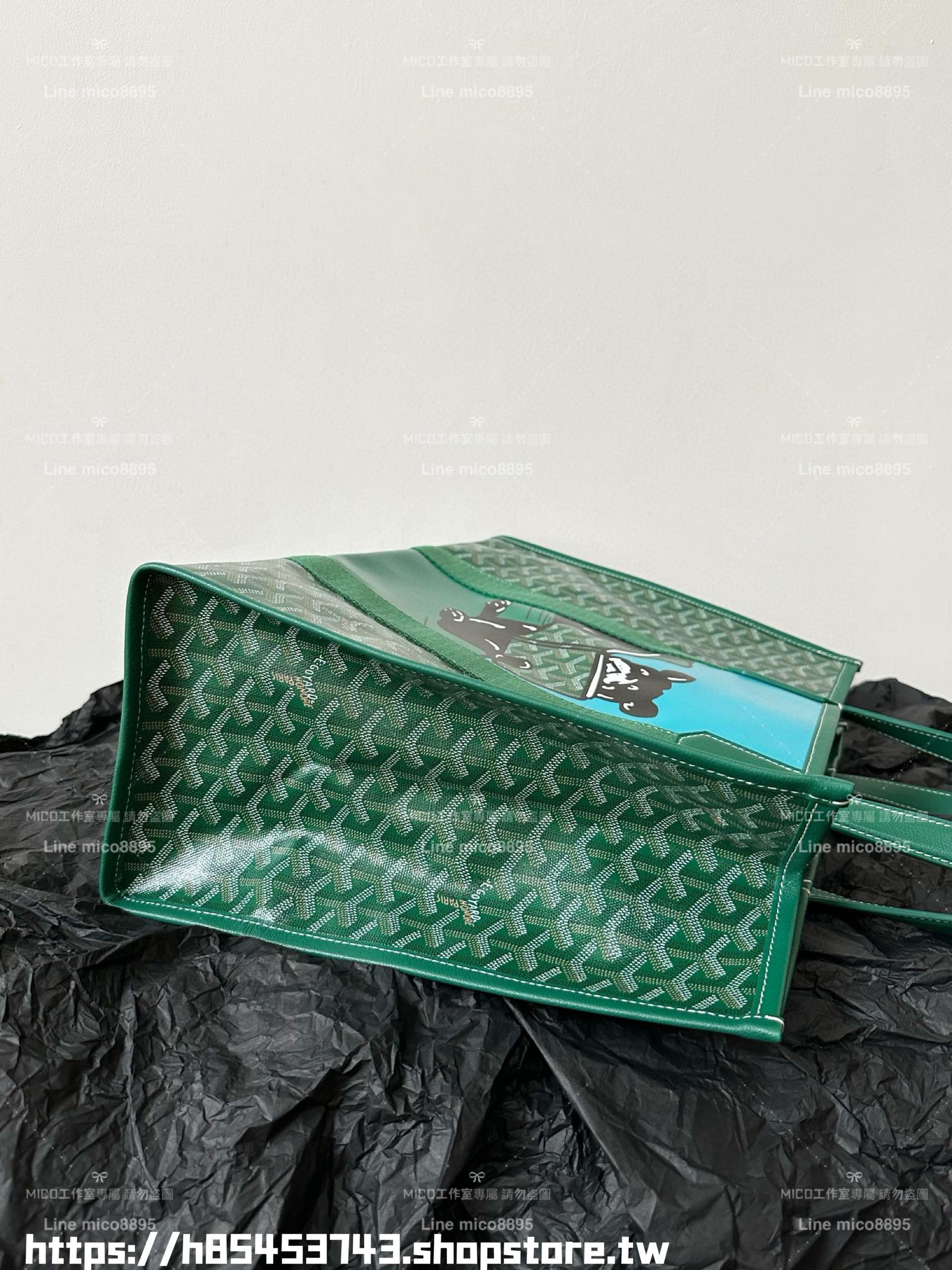 Goyard 戈雅 綠色 villette tote彩繪法鬥 托特包 45×32×15cm（無盒裝 有防塵袋提袋）