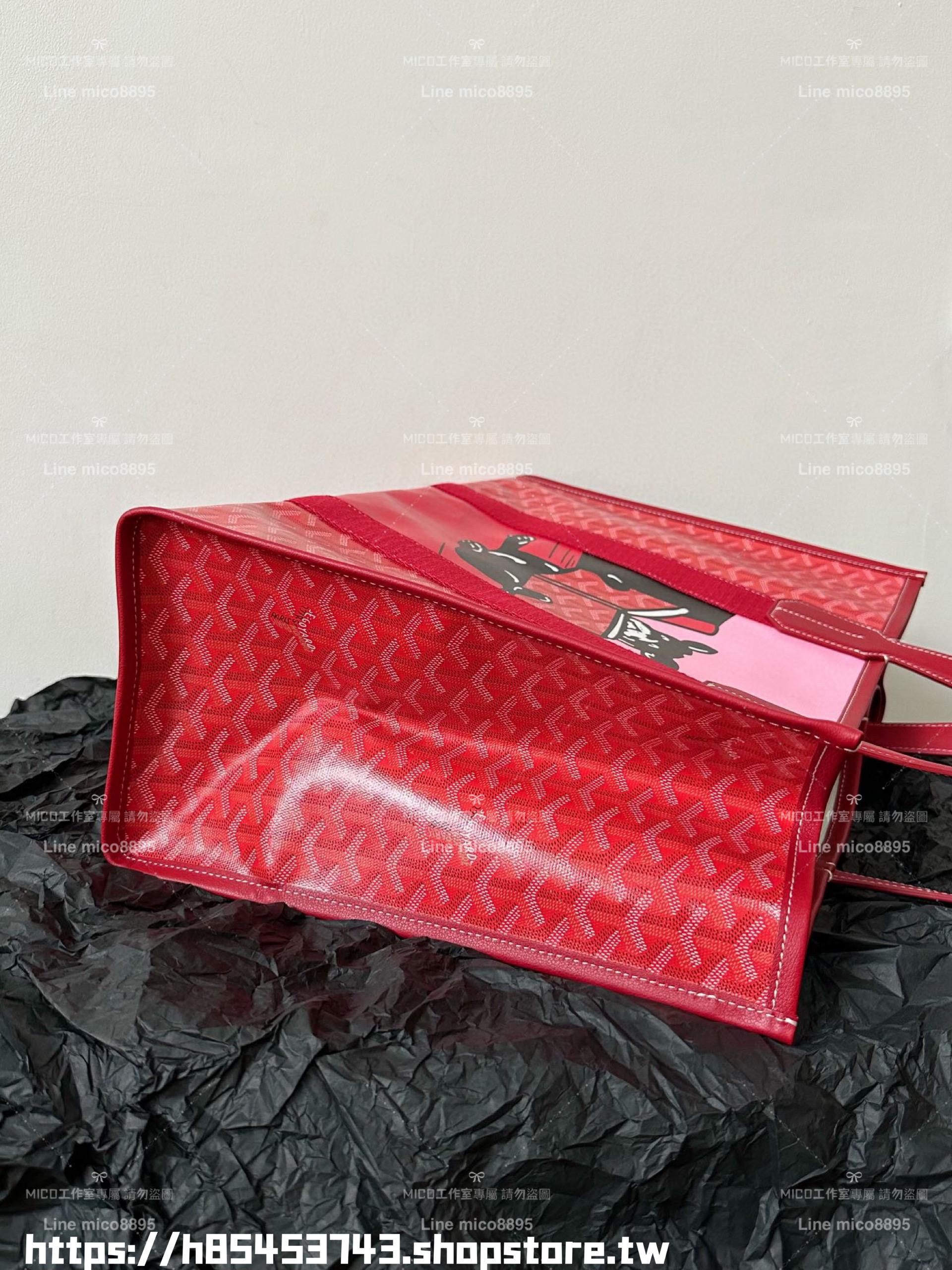 Goyard 戈雅 紅色 villette tote彩繪法鬥 托特包 45×32×15cm（無盒裝 有防塵袋提袋）