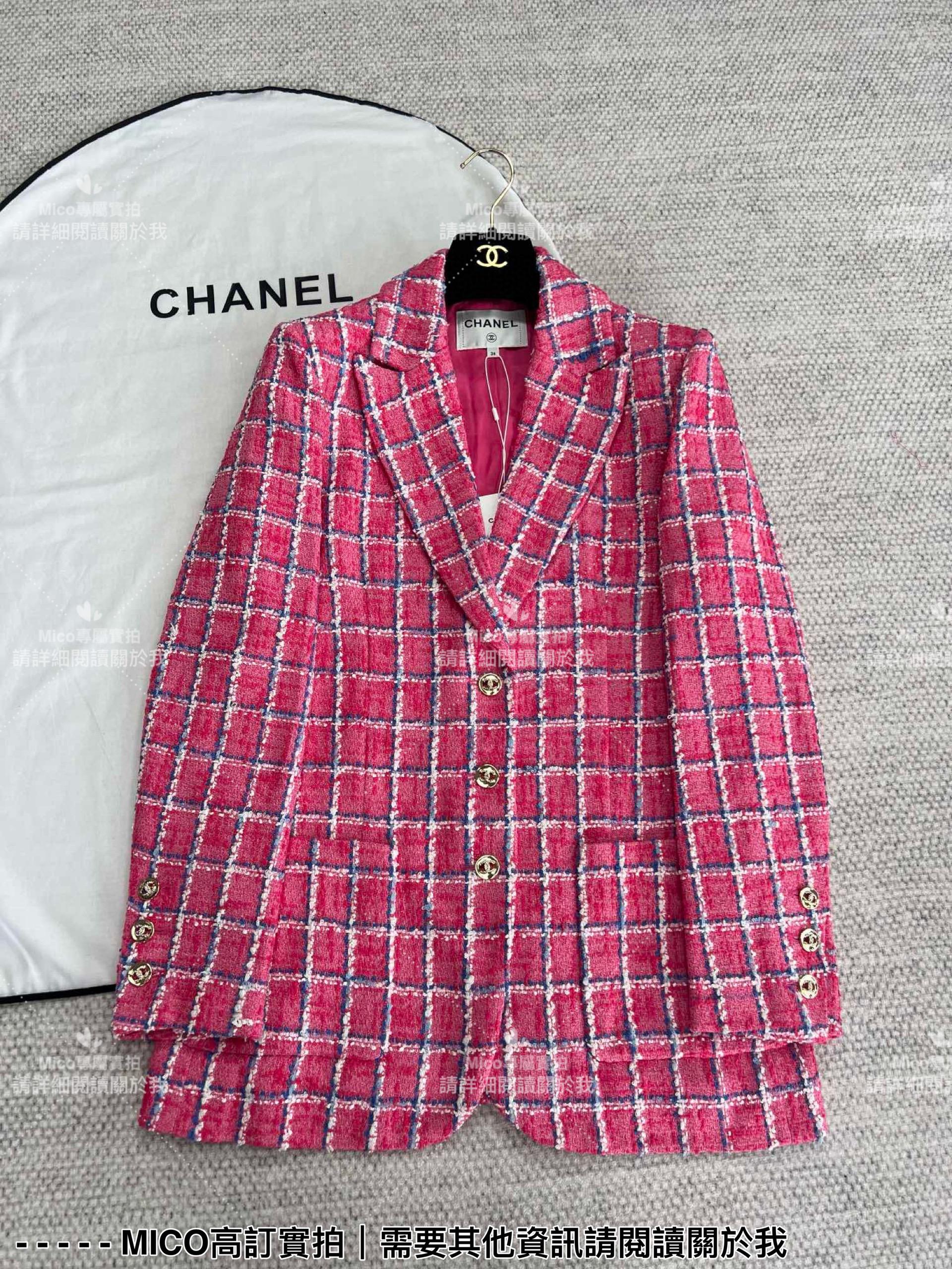 CHANEL 高訂服飾｜24p 粉色格紋斜紋軟呢外套 翻領西裝版型外套 36.38.40