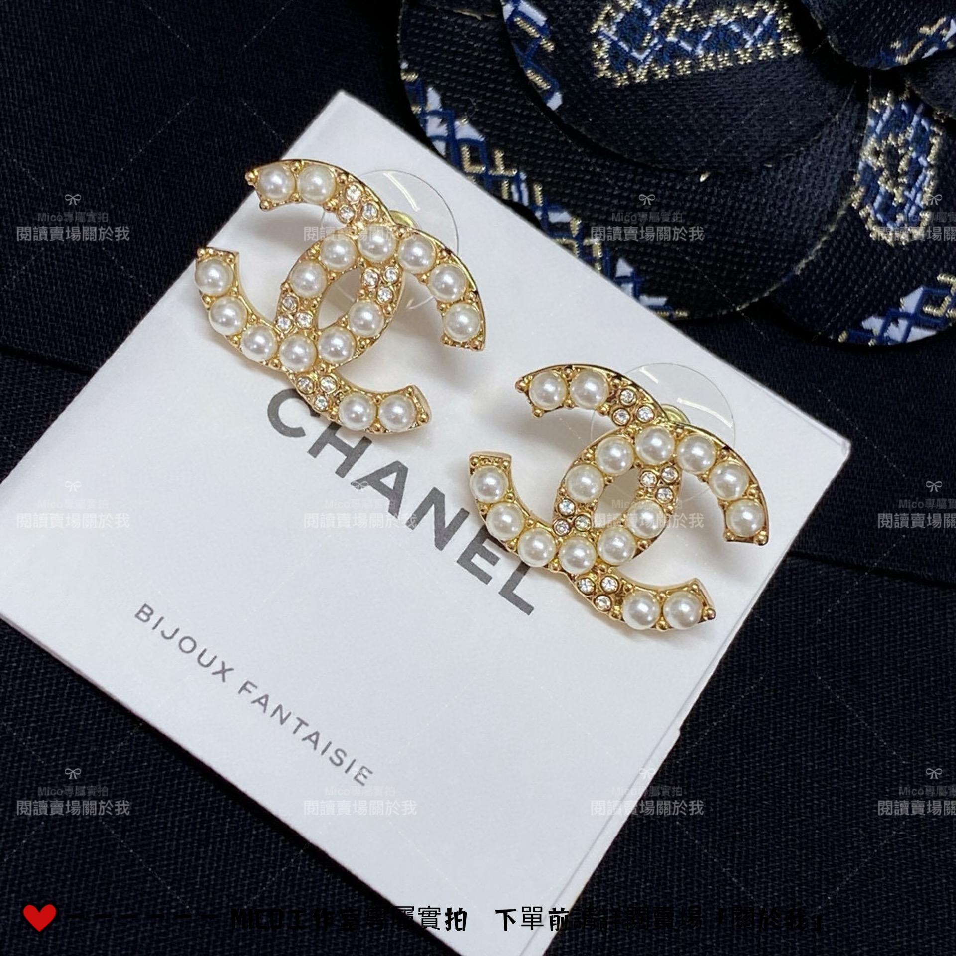 CHANEL 小香 24手工坊系列 24手工坊系列 基礎款雙C珍珠鑽耳釘