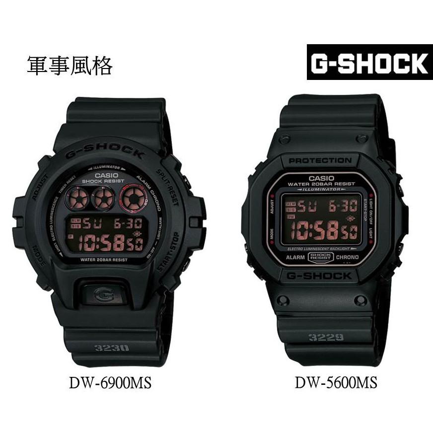 經緯度鐘錶G-SHOCK 軍事風格 霧面黑色 優異堅固設計 DW-5600MS保證正品 公司貨保固卡DW-6900MS