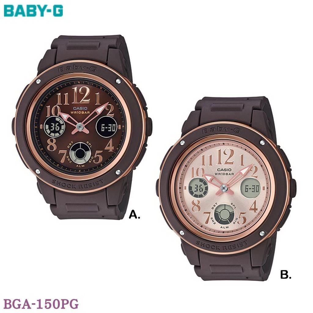 BABY-G三眼液晶款 咖啡+玫瑰金優雅風格 錶盤活潑數字造型 沉穩內斂個性化色彩  保證正品附保固卡BGA-150PG
