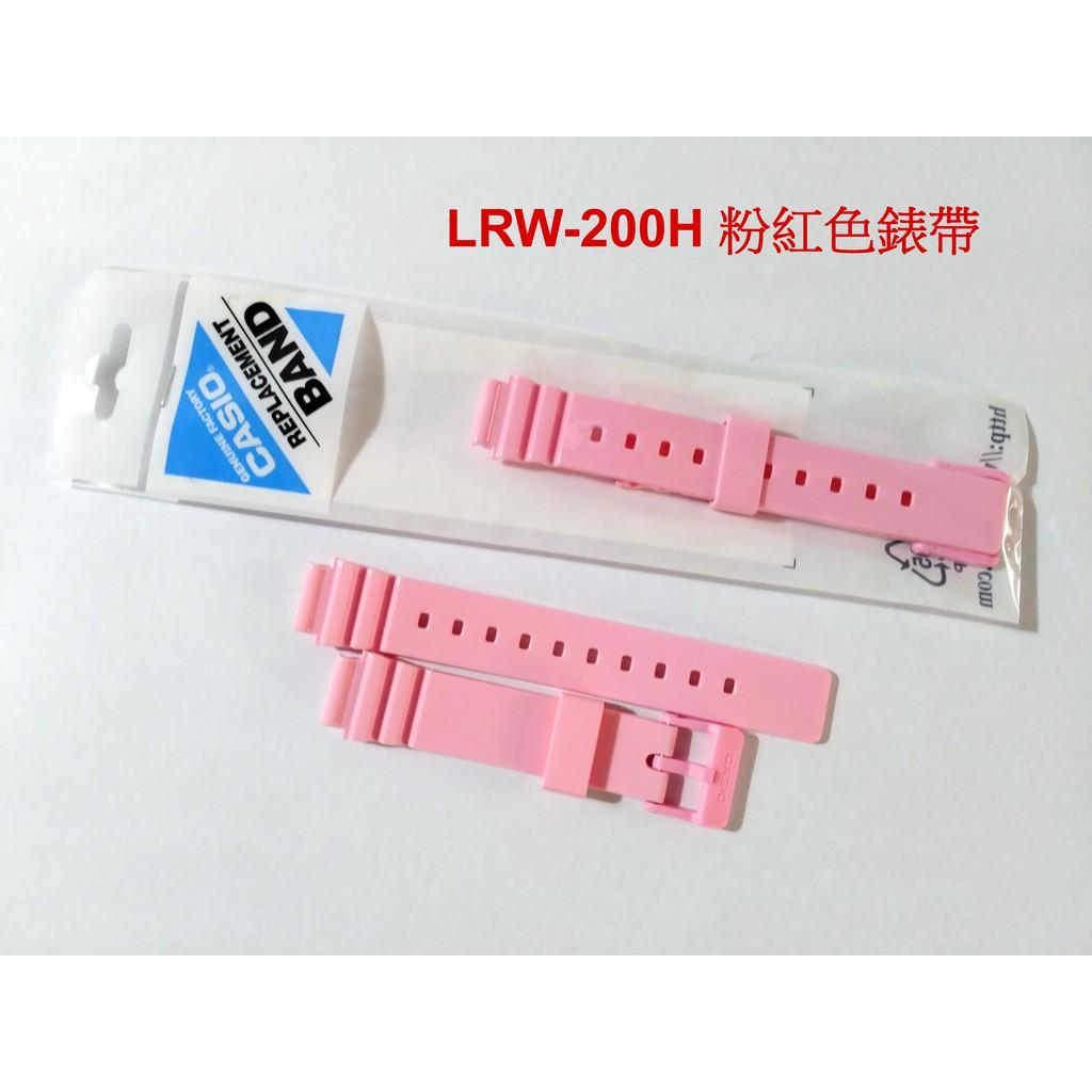 CASIO錶帶 LRW-200粉紅色錶帶 日本原廠專用錶帶 LRW-200H粉紅色亮皮專用 卡西歐公司貨 經緯度鐘錶