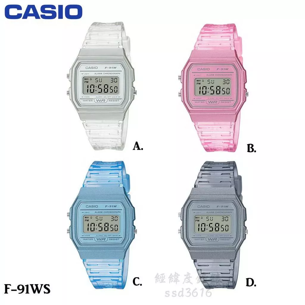 CASIO復古型電子錶 粉彩Q彈果凍造型錶帶 百搭新潮 年度最新款 保證正品 公司貨附保固卡F-91WS