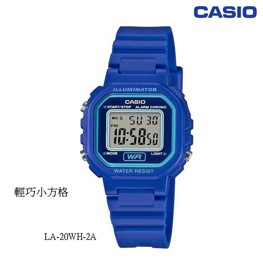 經緯度鐘錶 CASIO電子錶 輕巧小方塊造型 LED燈光 碼錶功能 保證全新CASIO公司貨 有保固 LA-20WH