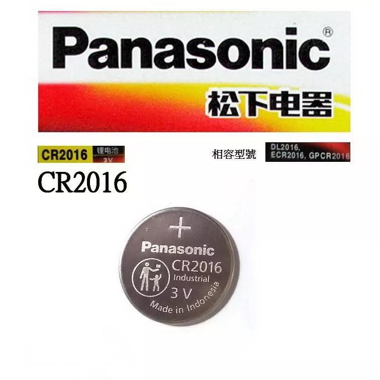 panasonic 國際牌 CR2016鈕扣式水銀電池 適用JAGA CASIO電子錶 各式遙控器 電器 經緯度鐘錶