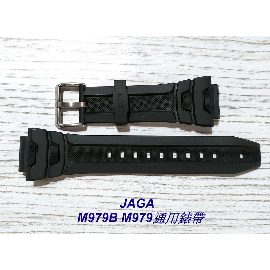經緯度鐘錶 JAGA原廠M979B錶帶 保證原廠公司貨  適用型號M979B、M979黑色錶帶 若有不知型號 歡迎詢問