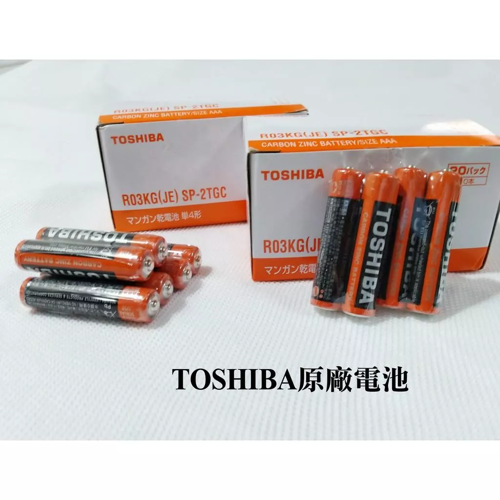 經緯度鐘錶  鬧鐘/時鐘計時器專用電池 TOSHIBA東芝 4號碳鋅電池 玩具 電器適用 TOSHIBA 4號電池