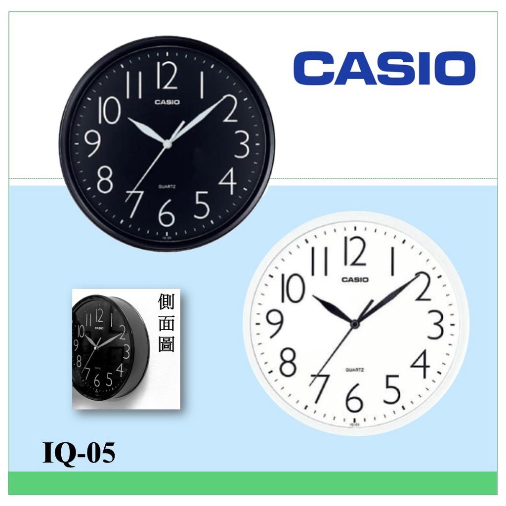 CASIO掛鐘 居家必備 經典大數字 大方流線圓形時鐘25*25公分(10吋) 公司貨附保固卡有保固 IQ-01/05S
