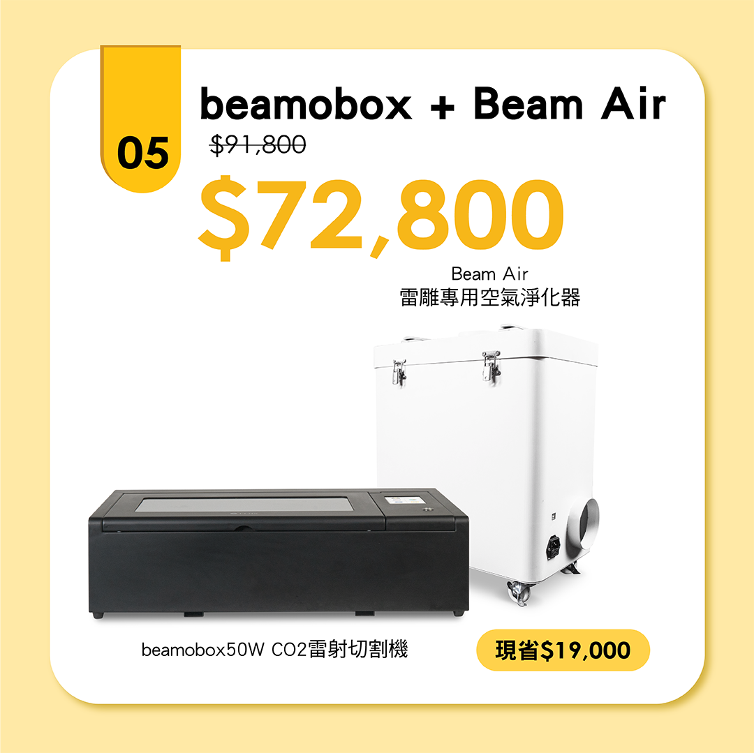 beamoboxPro 50W ＋BeamAir