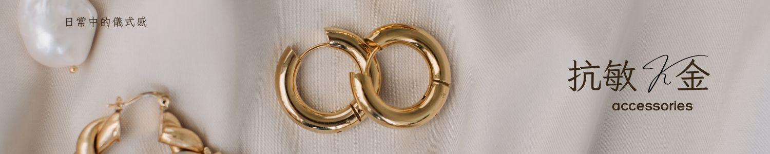 旋轉式鎖珠耳環與男友一起分享的個性風小耳環