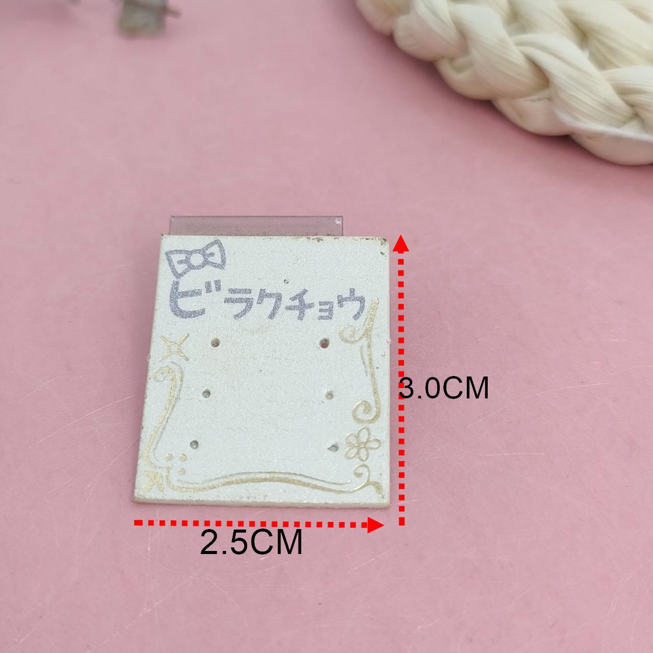 包裝用品-燙金耳環紙卡 圓形餅乾卡 長方型餅乾卡(100張/包)