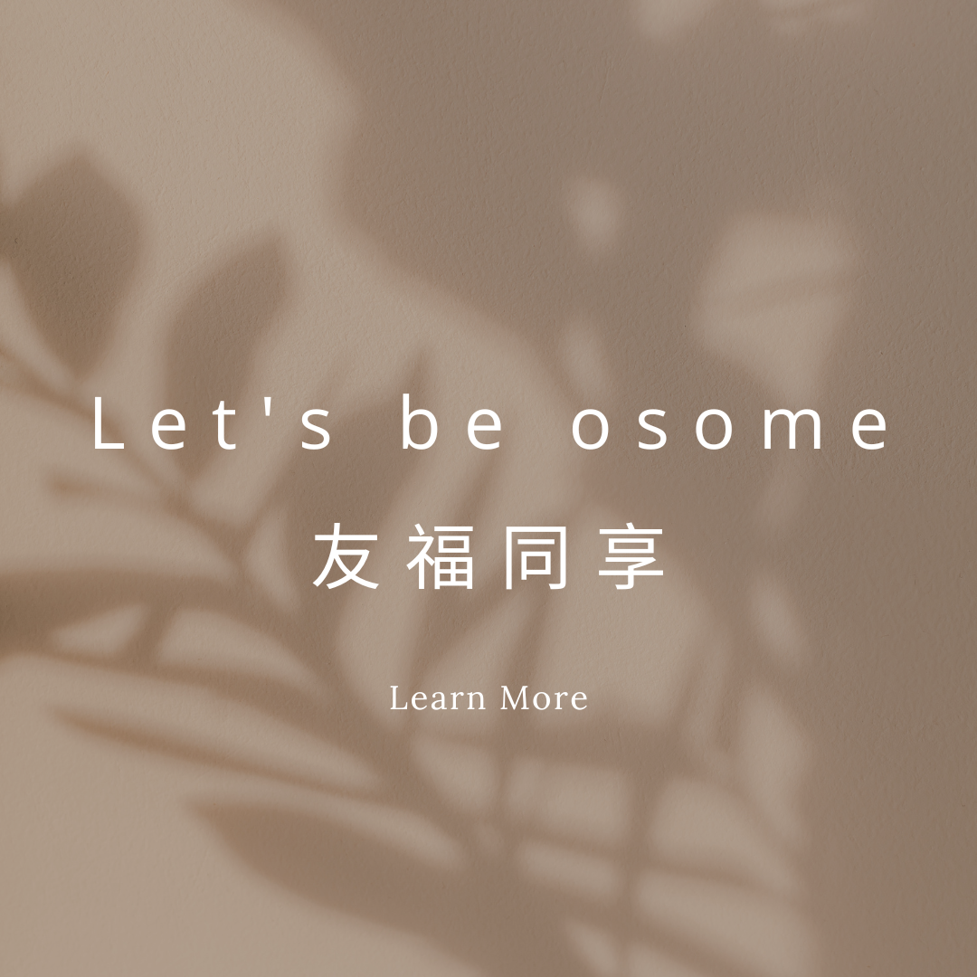 Let's be osome！友福同享