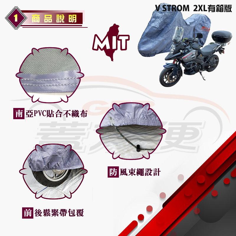 【蓋方便】南亞PVC（XL。免運）防水台製雙層耐髒抗UV現貨機車罩《三陽 SYM》GTS 300 ABS +後照鏡