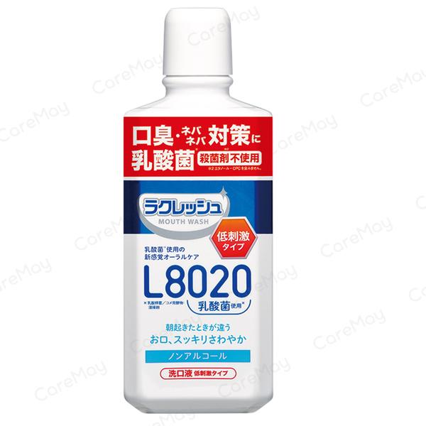 【樂可麗舒】L8020 乳酸菌漱口水（蘋果薄荷味）（10 cc x 2 包）